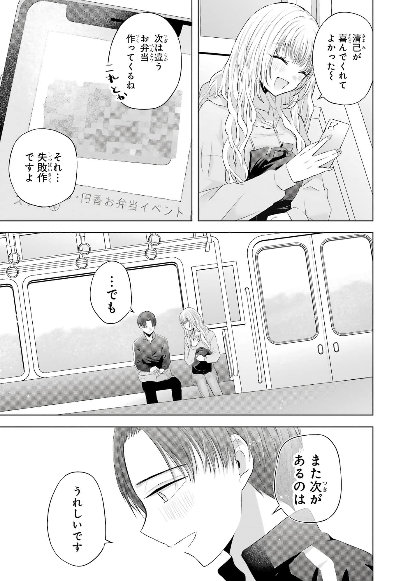 第 8.5 卷 第 30 页