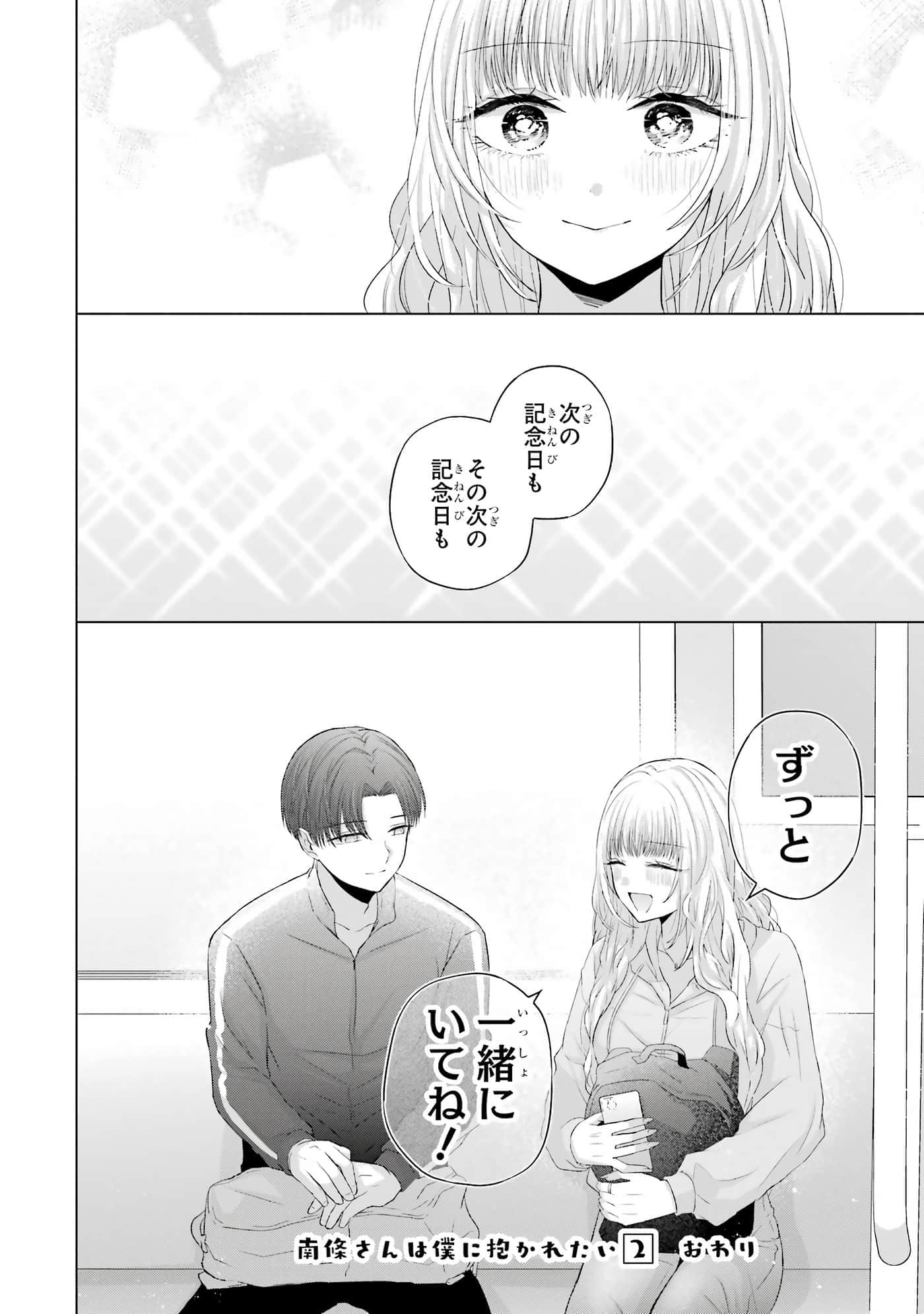 第 8.5 卷 第 31 页