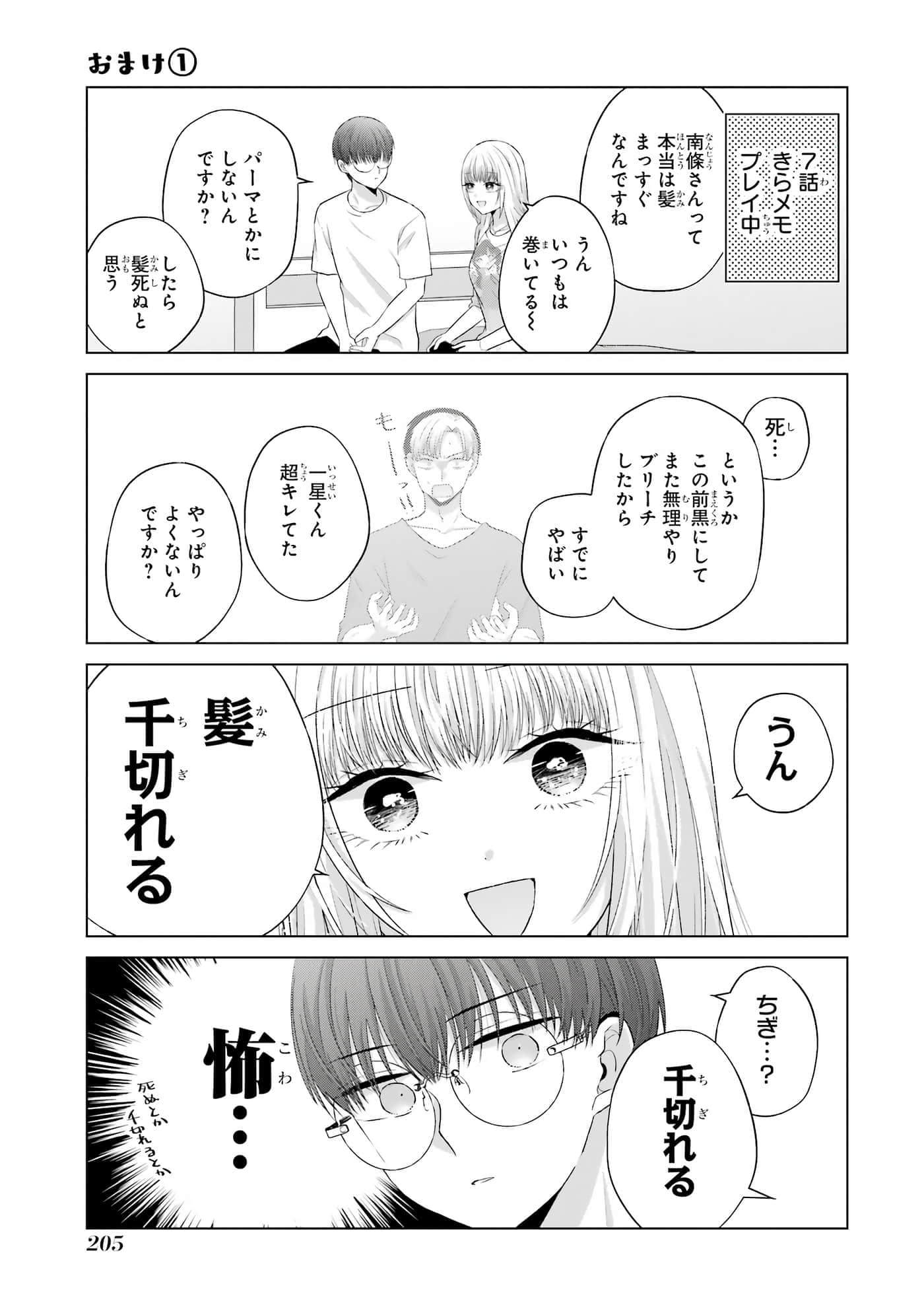 第 8.5 卷 第 32 页