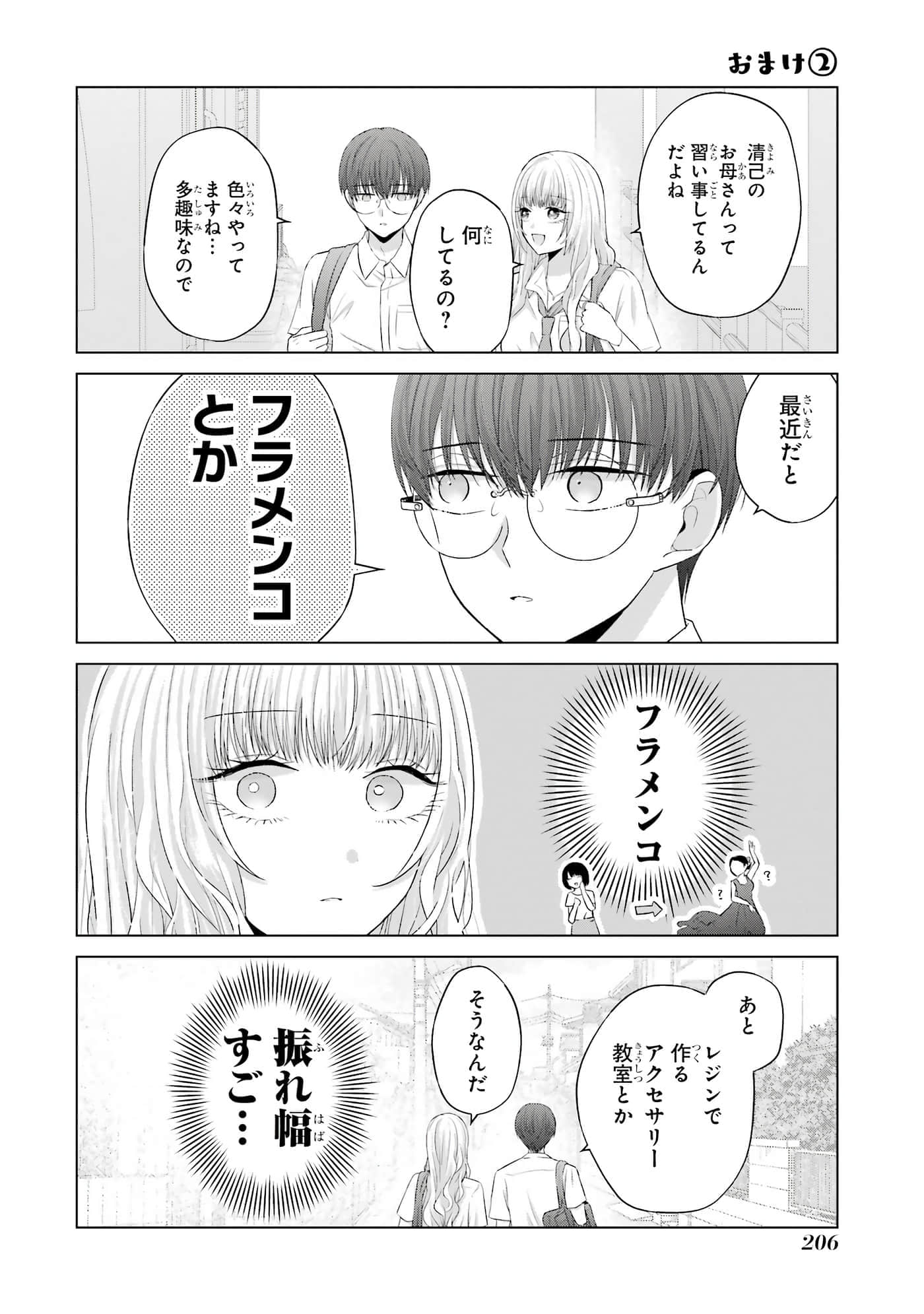 第 8.5 卷 第 33 页