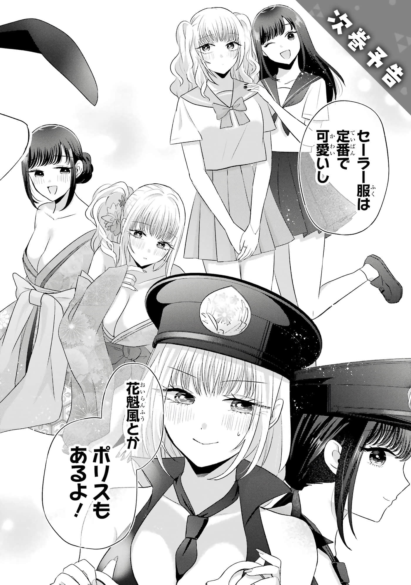 第 8.5 卷 第 35 页
