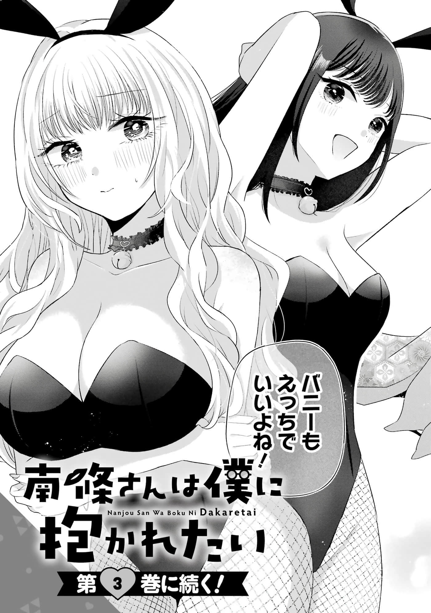 第 8.5 卷 第 36 页