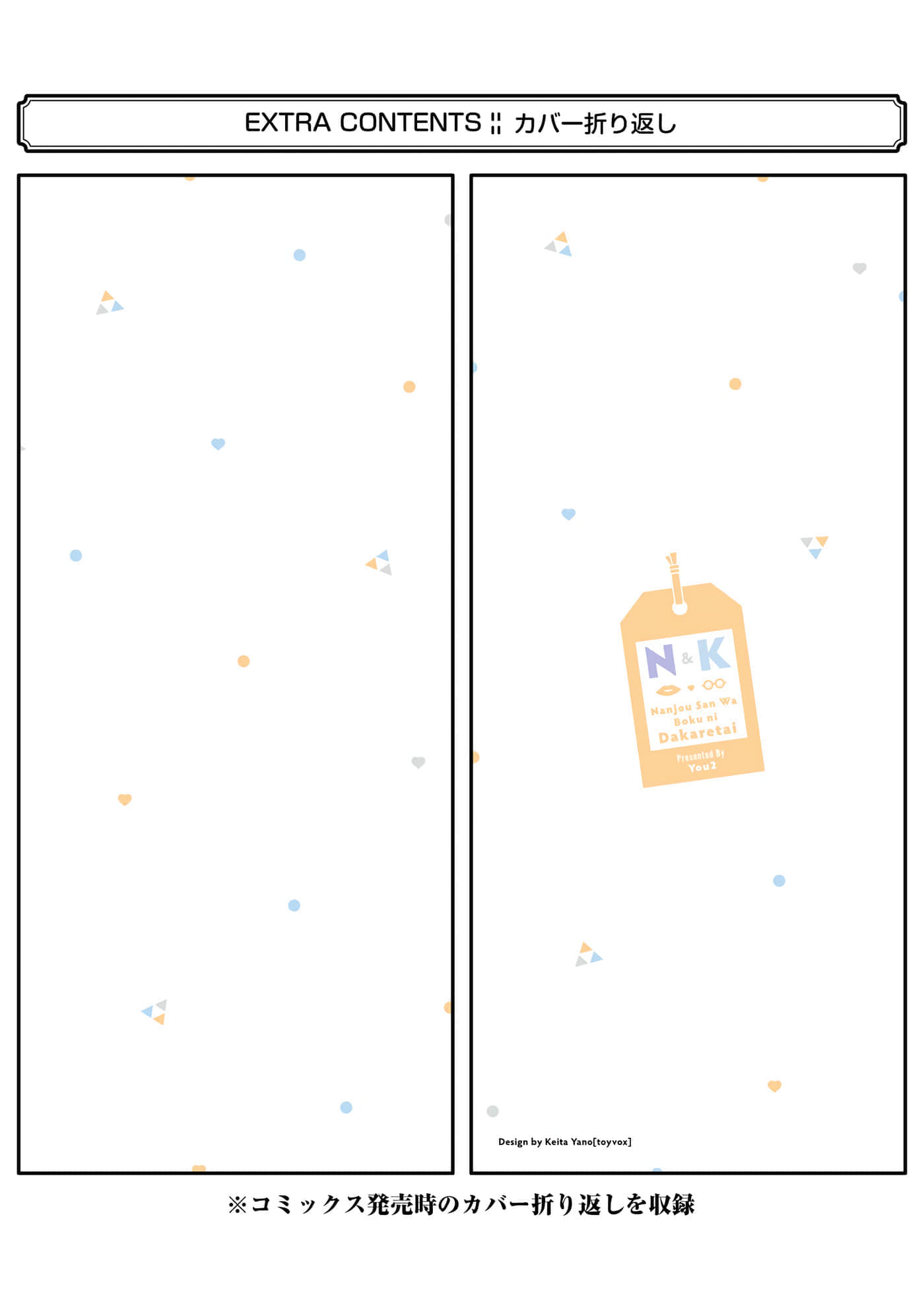 第 8.5 卷 第 37 页