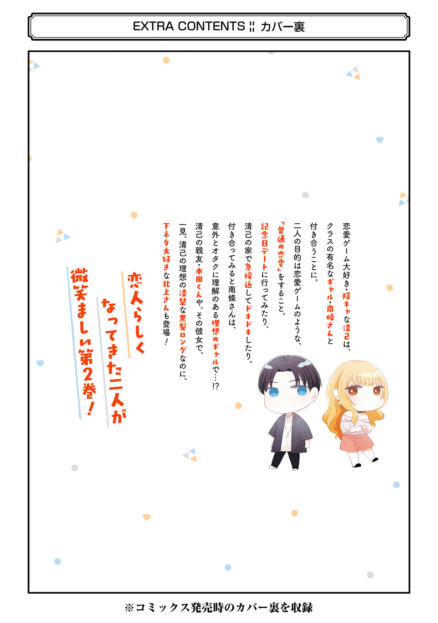 第 8.5 卷 第 40 页