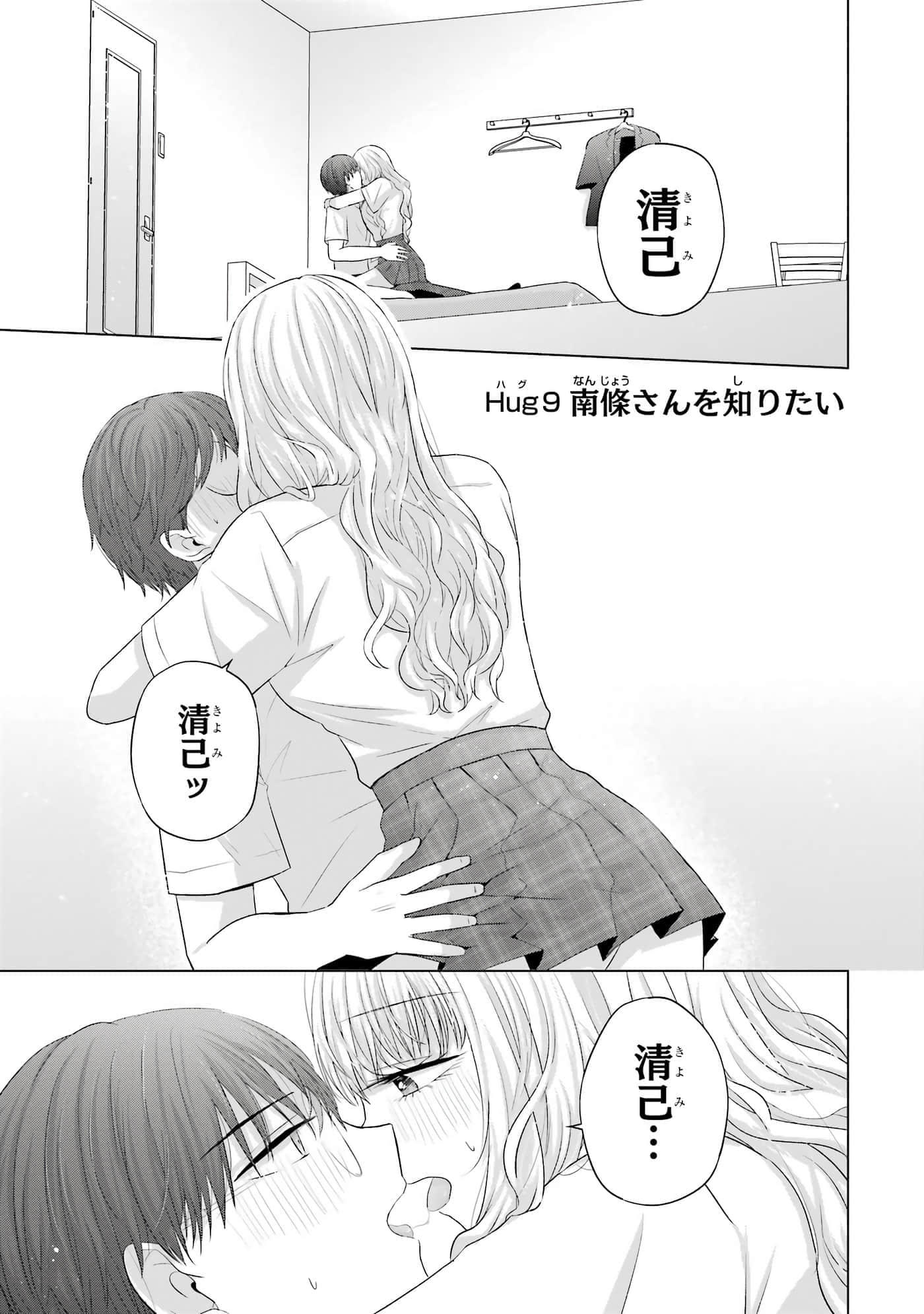 第 9-12 卷 第 4 页
