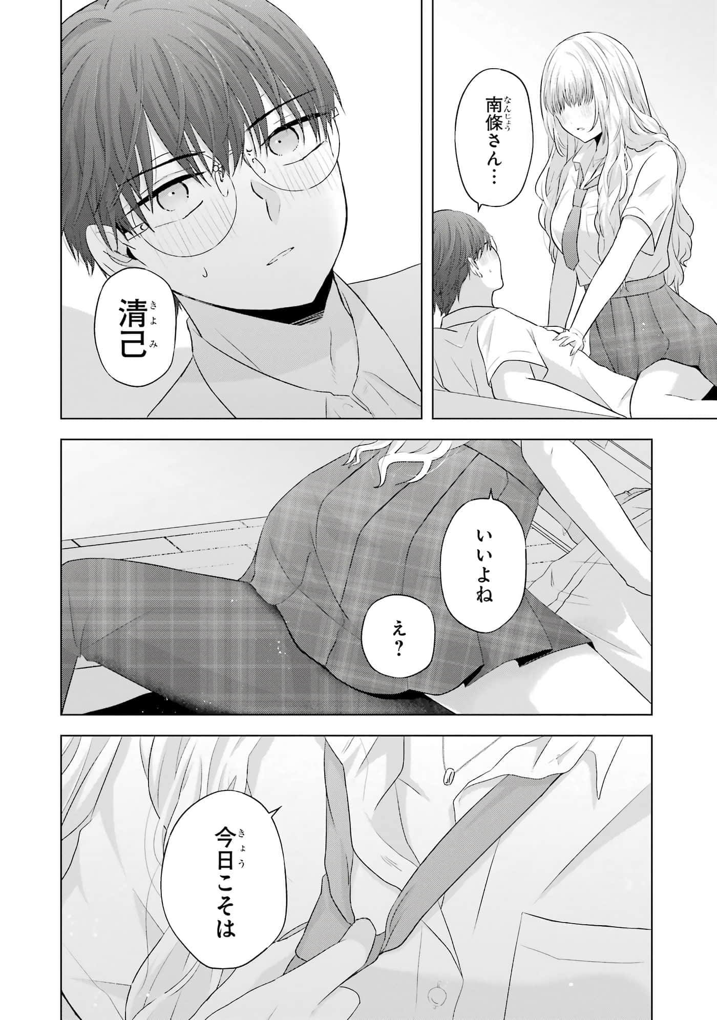 第 9-12 卷 第 5 页