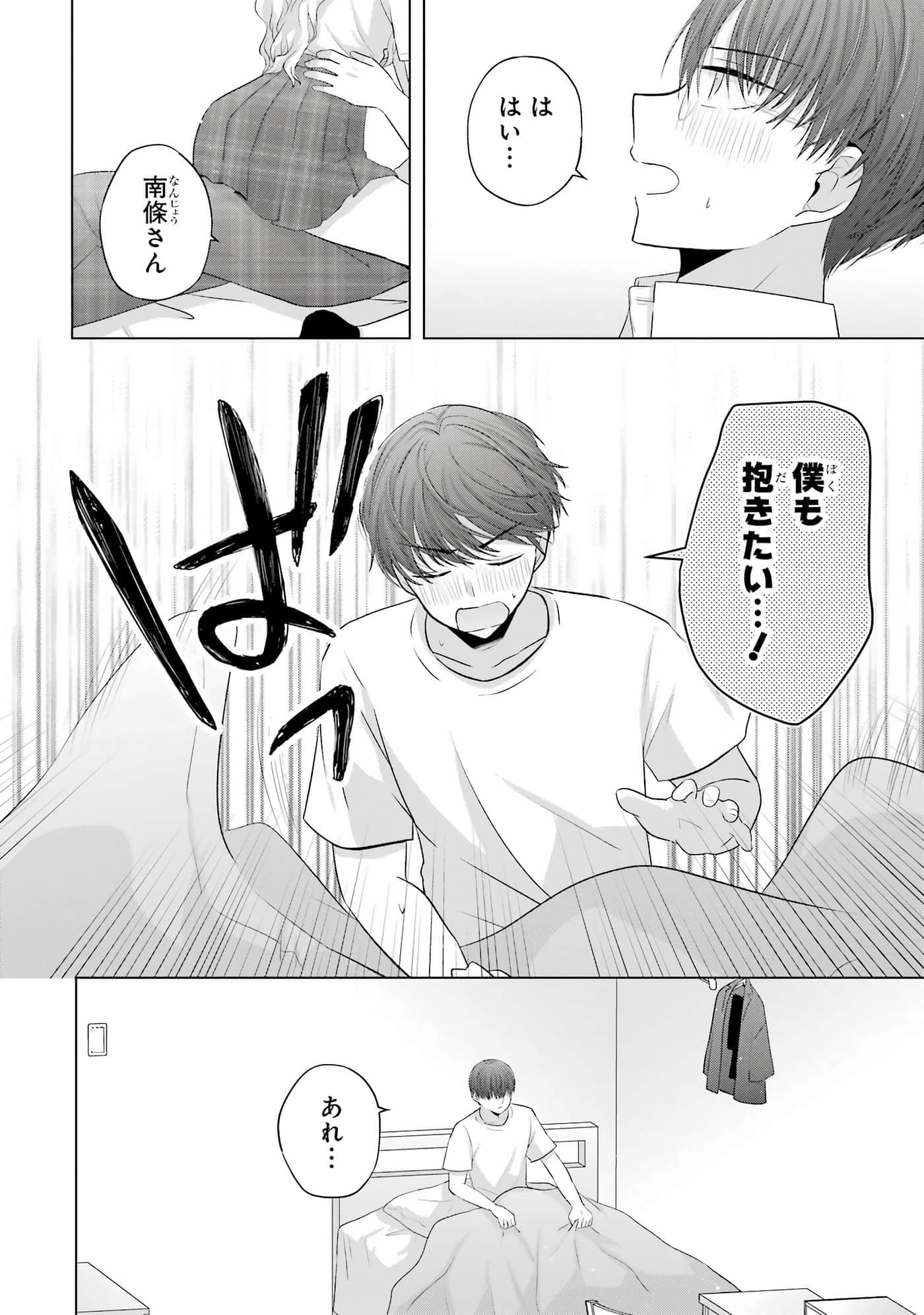 第 9-12 卷 第 7 页