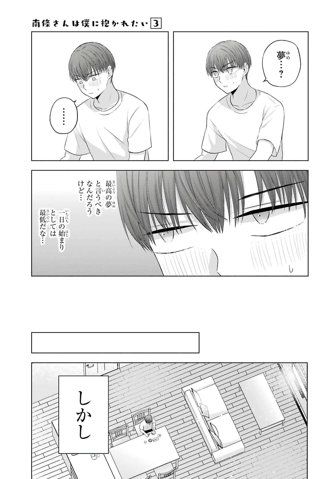 第 9-12 卷 第 8 页