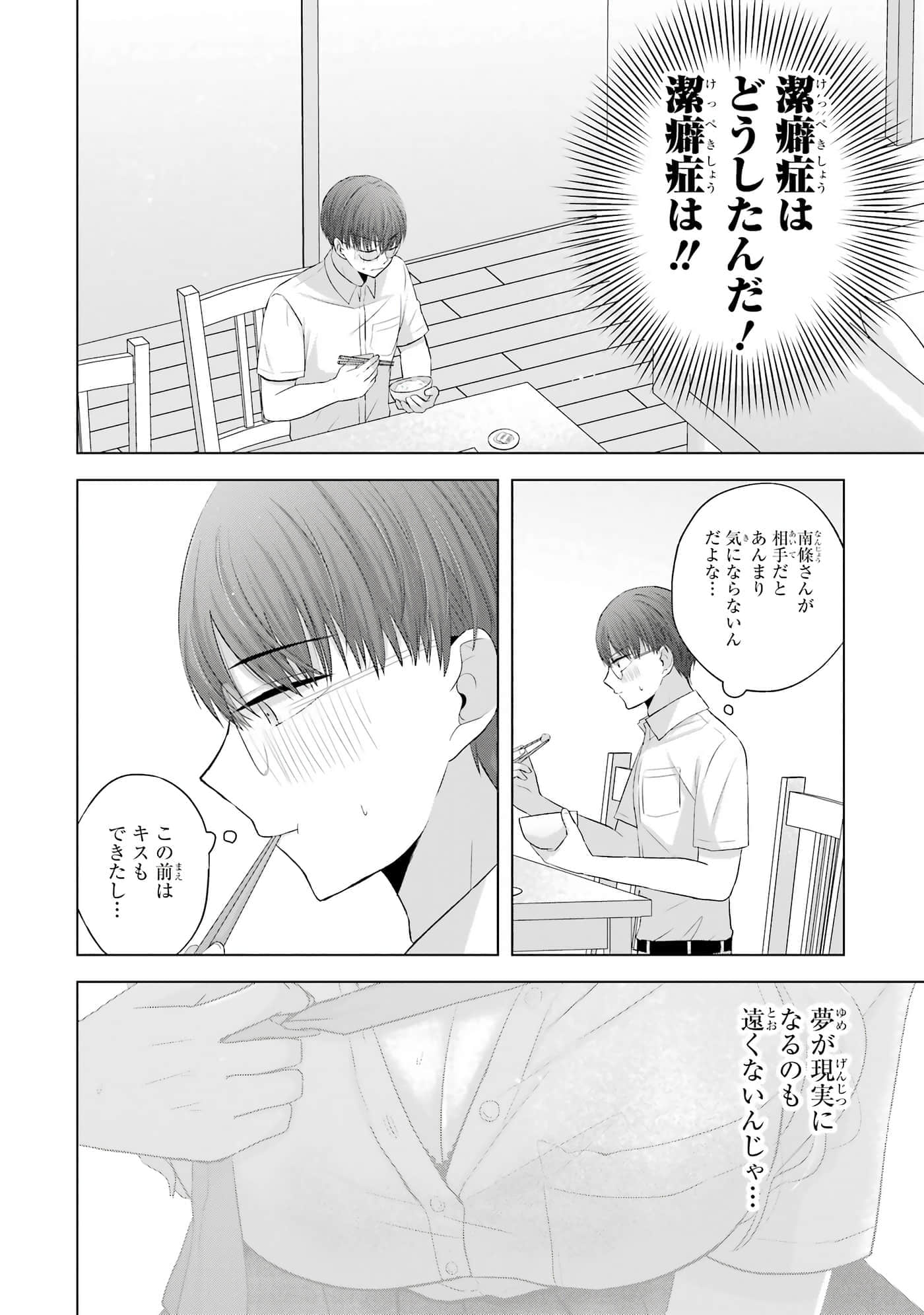 第 9-12 卷 第 9 页