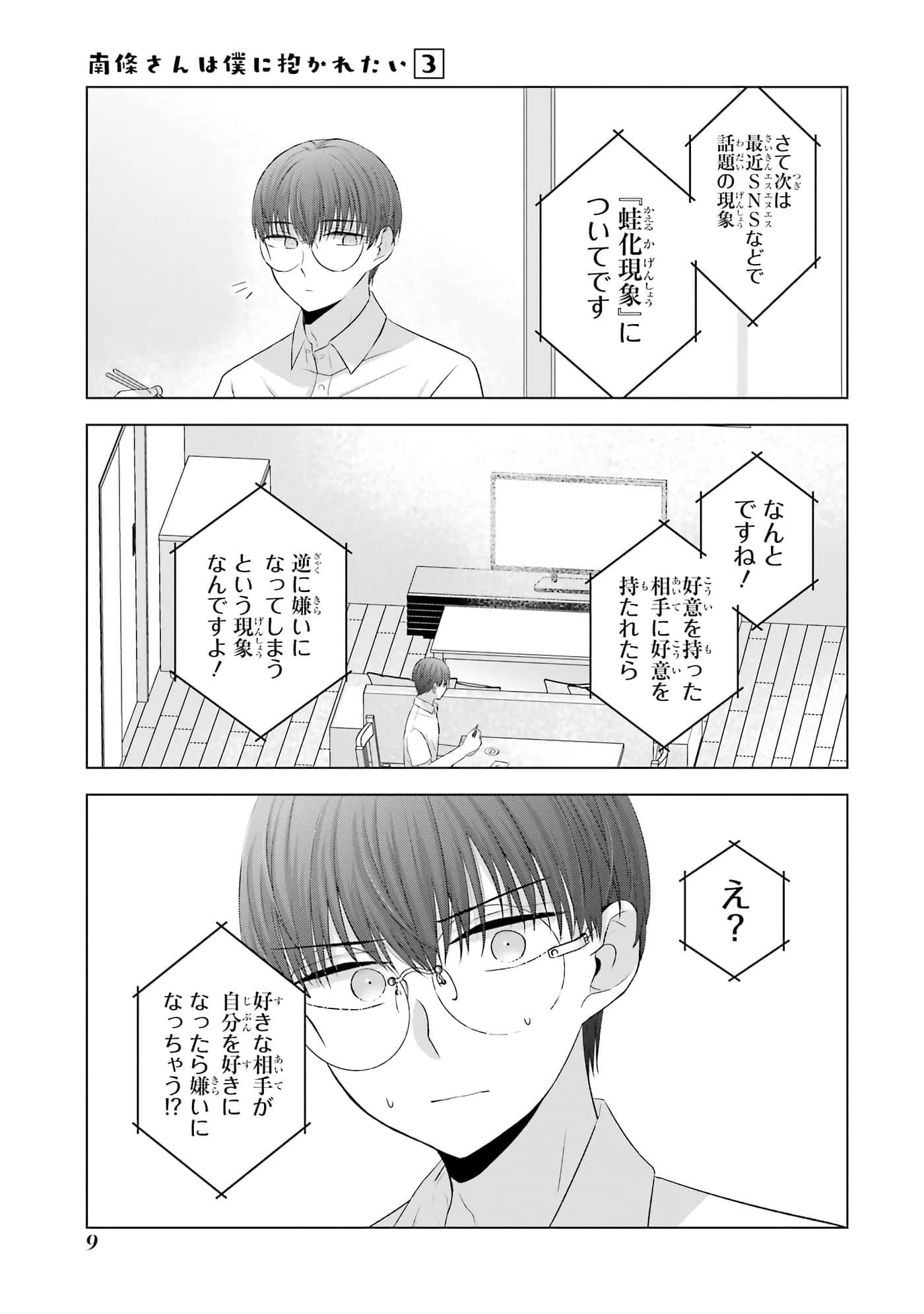 第 9-12 卷 第 10 页