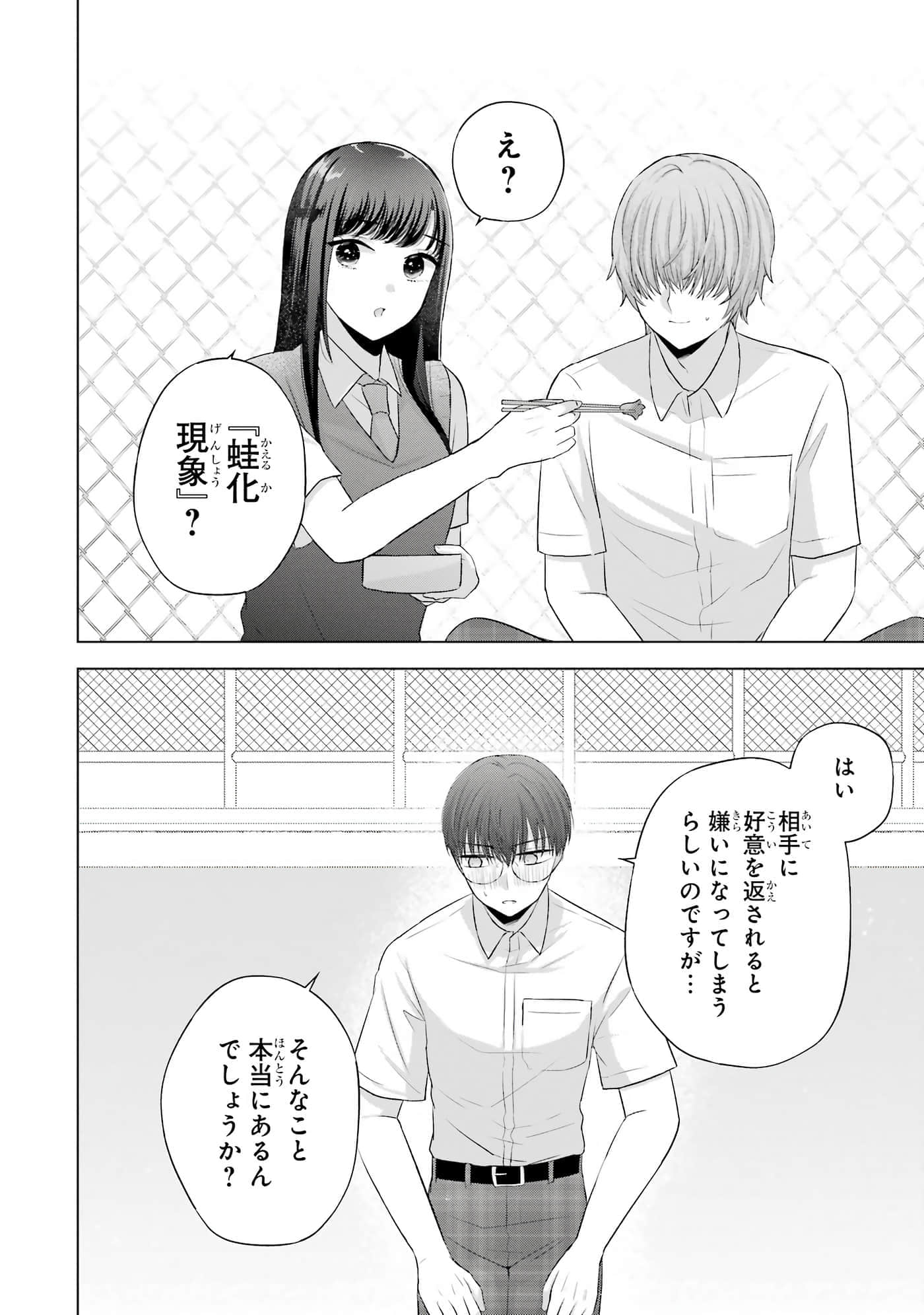 第 9-12 卷 第 11 页