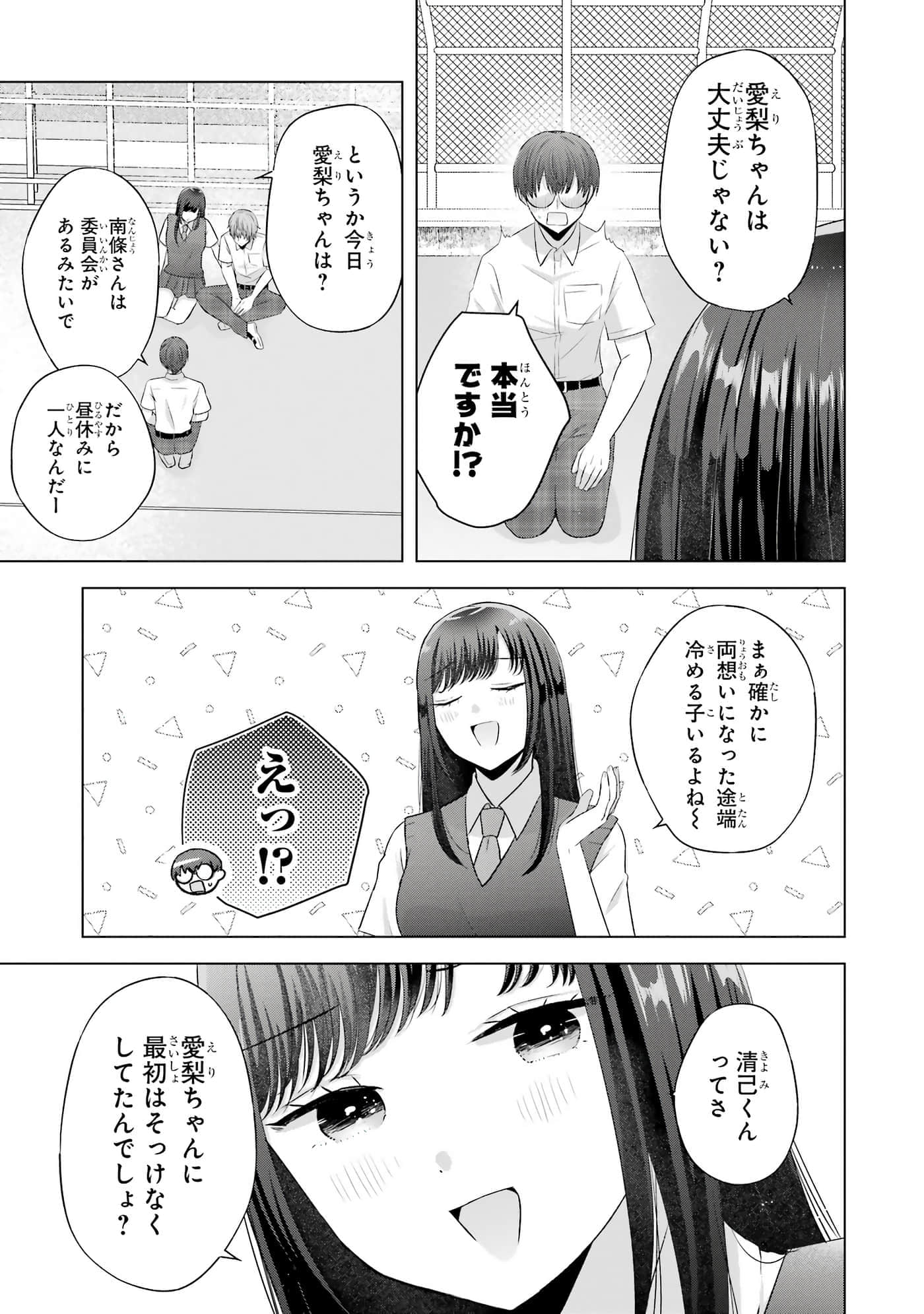 第 9-12 卷 第 12 页