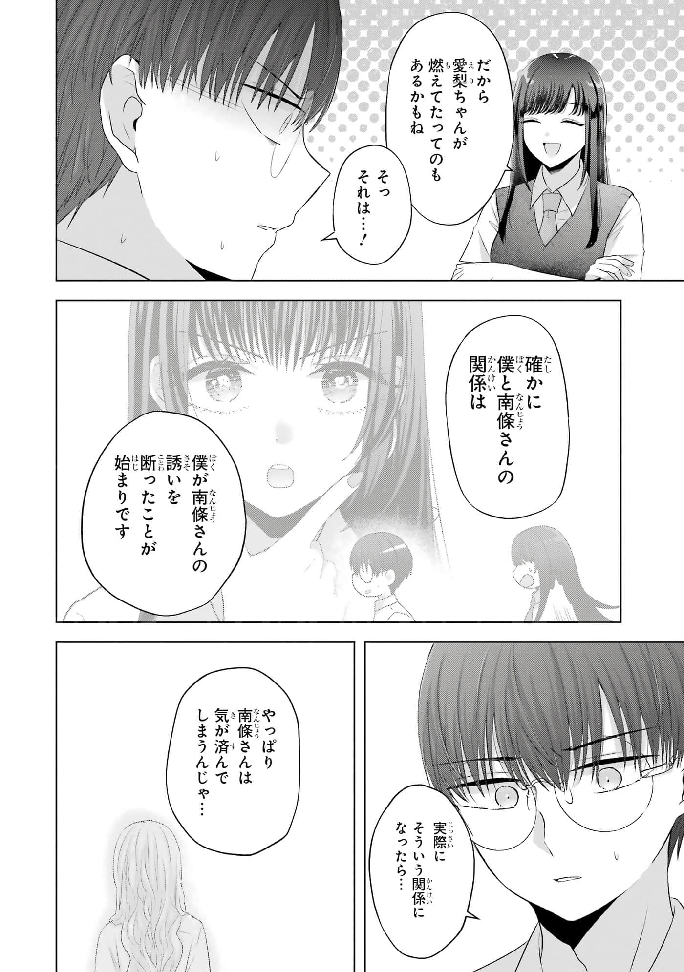 第 9-12 卷 第 13 页