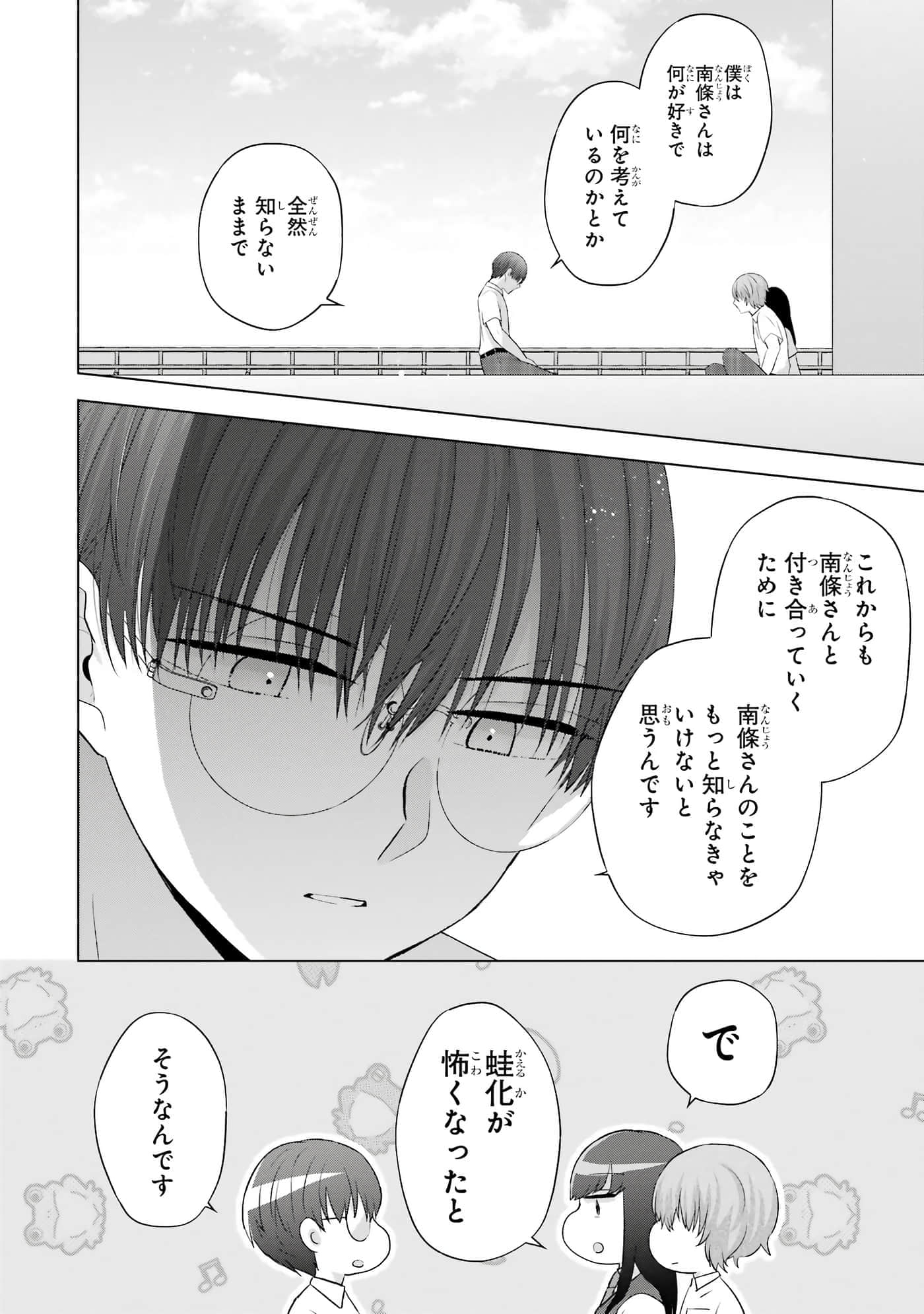 第 9-12 卷 第 15 页