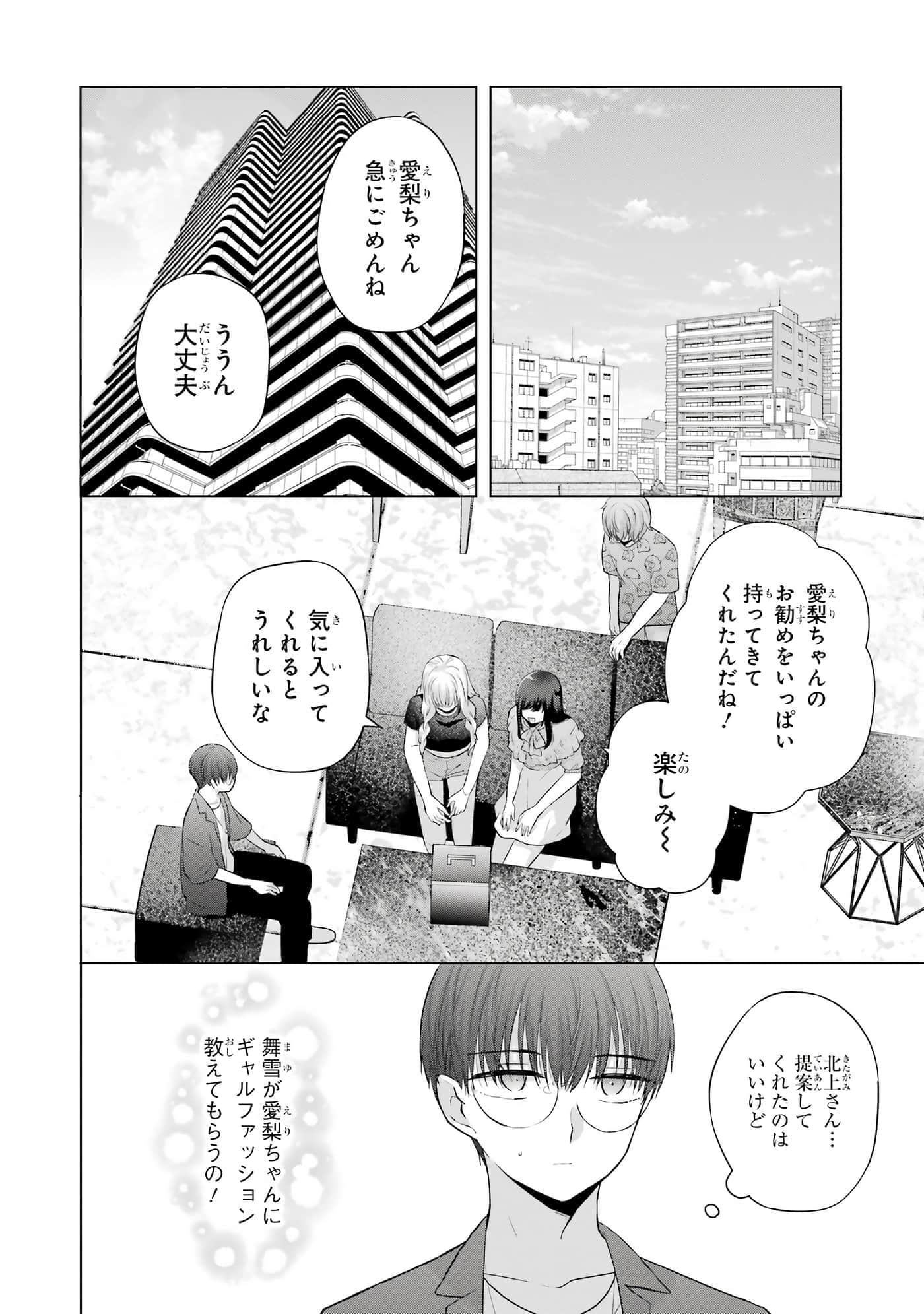 第 9-12 卷 第 17 页