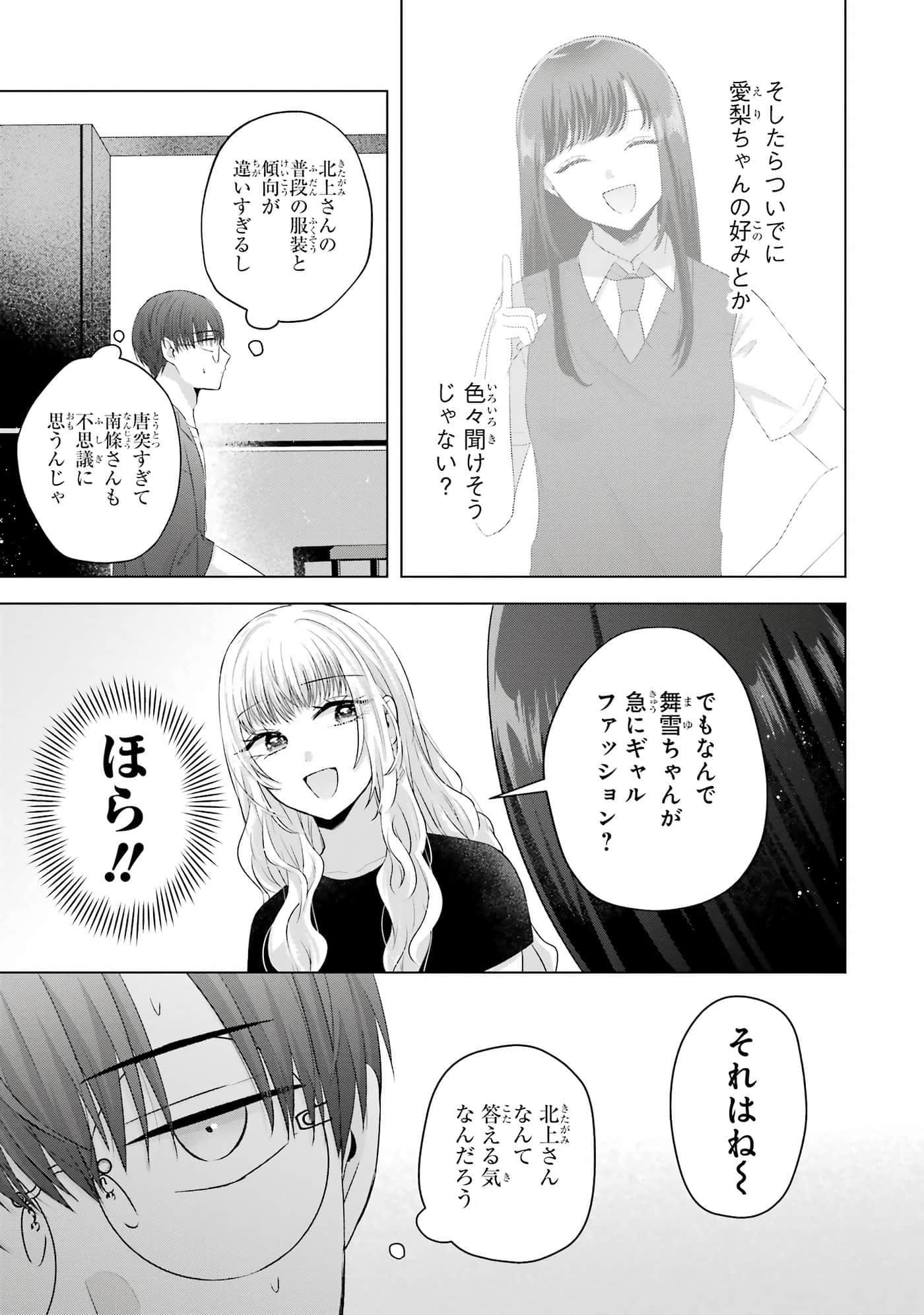 第 9-12 卷 第 18 页