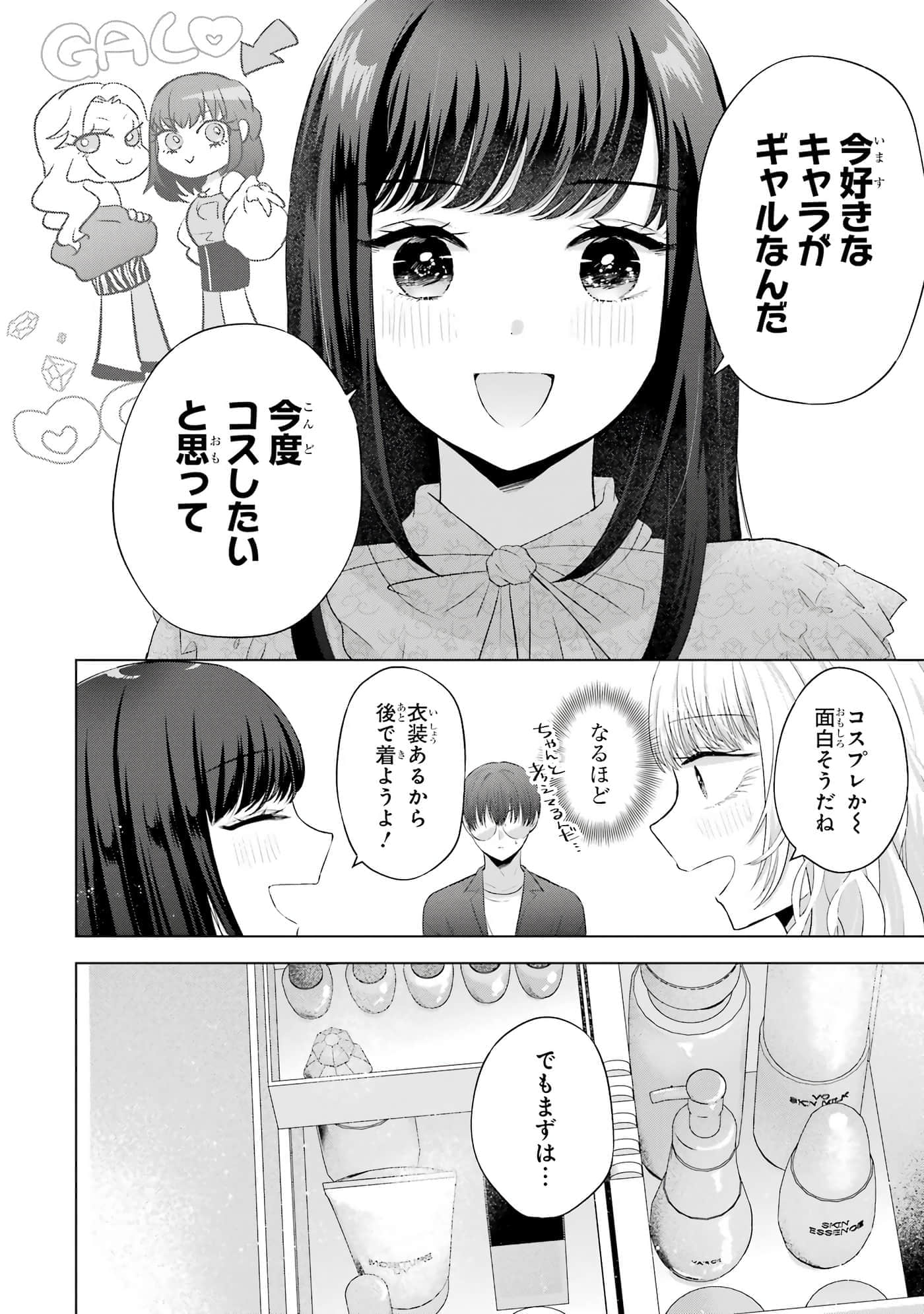 第 9-12 卷 第 19 页