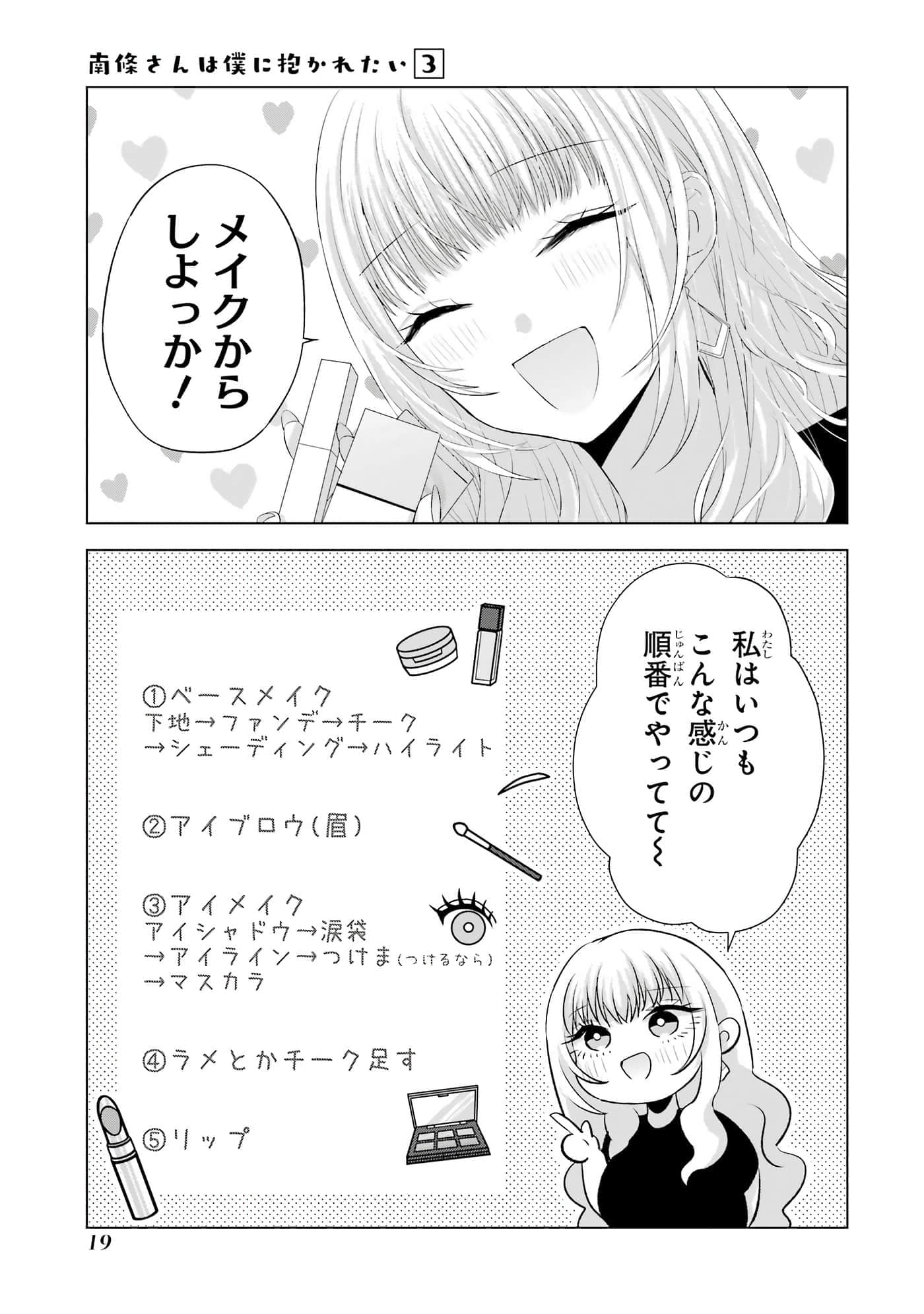 第 9-12 卷 第 20 页