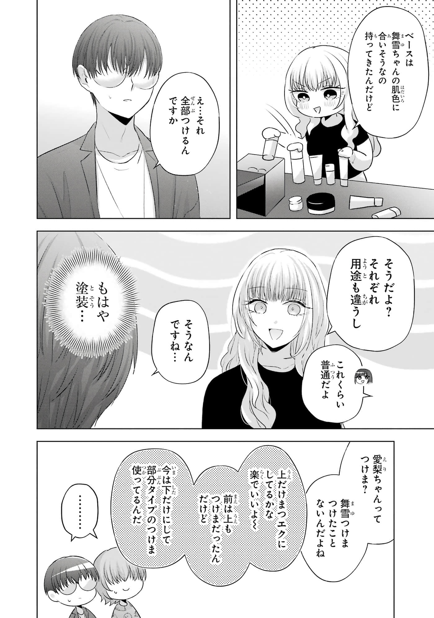 第 9-12 卷 第 21 页