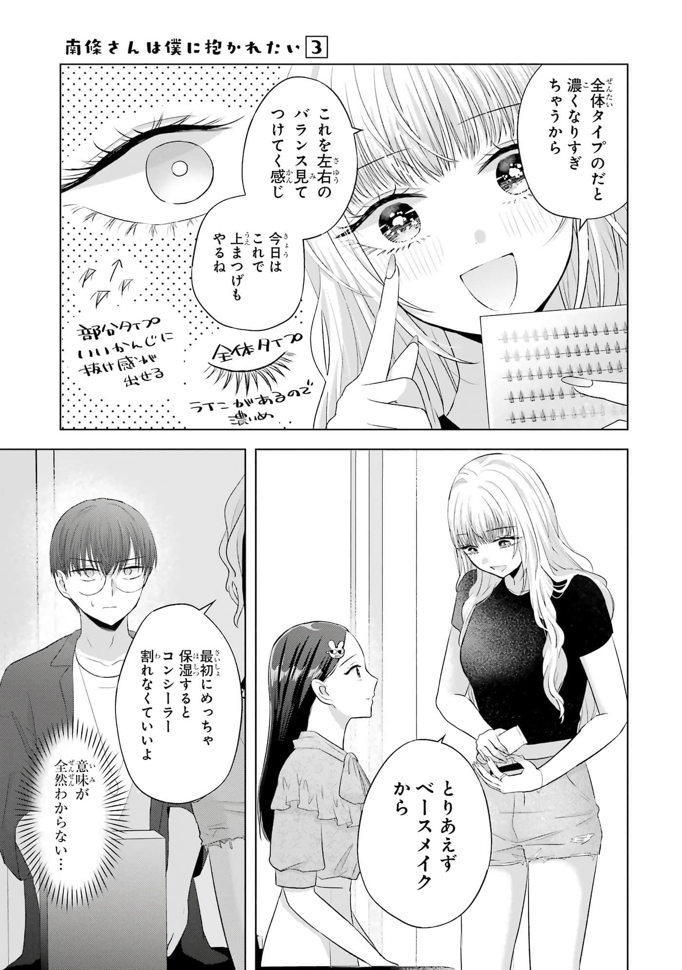 第 9-12 卷 第 22 页