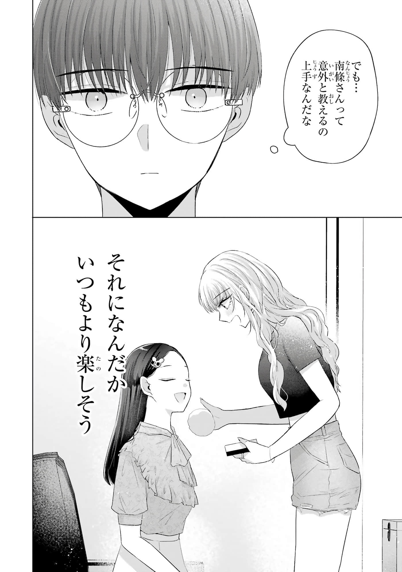 第 9-12 卷 第 23 页
