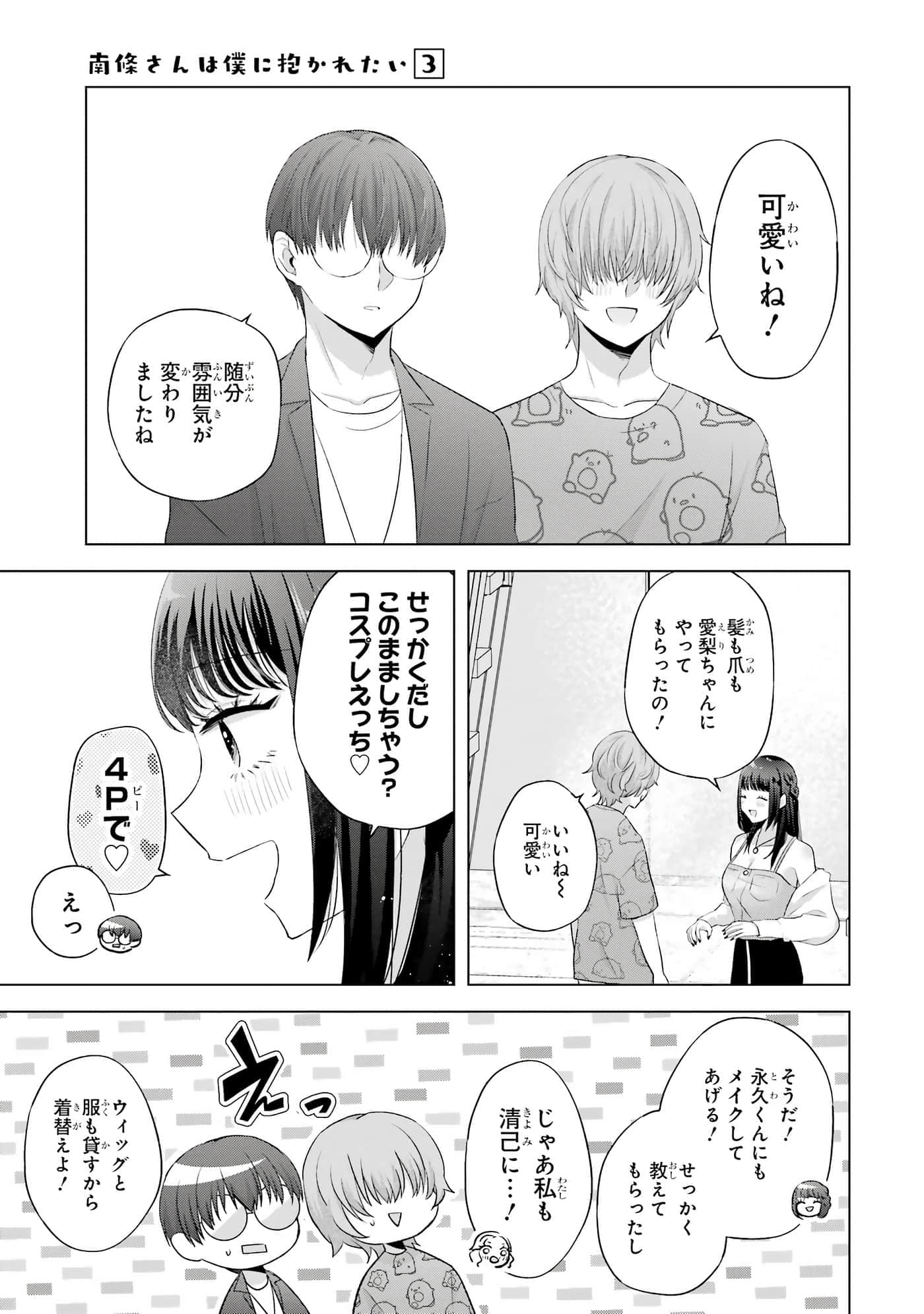 第 9-12 卷 第 26 页