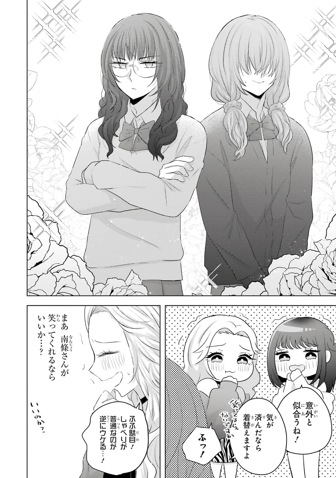 第 9-12 卷 第 27 页