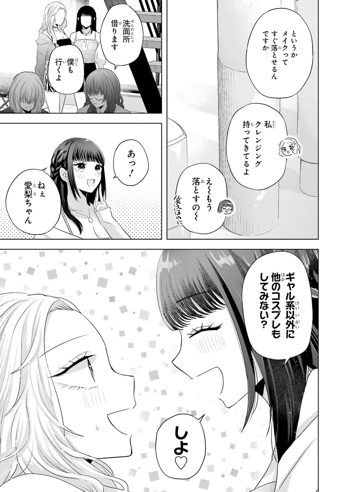 第 9-12 卷 第 28 页