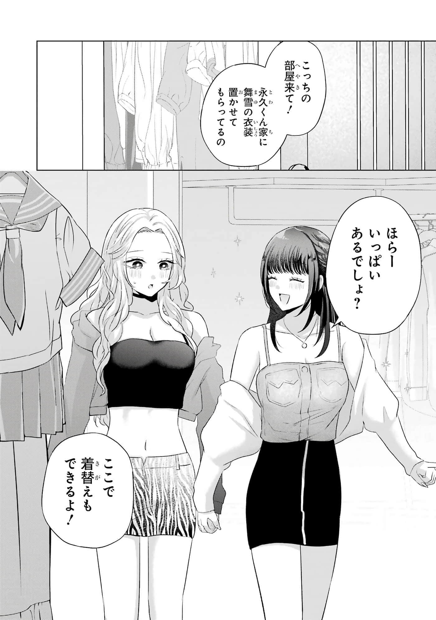 第 9-12 卷 第 29 页