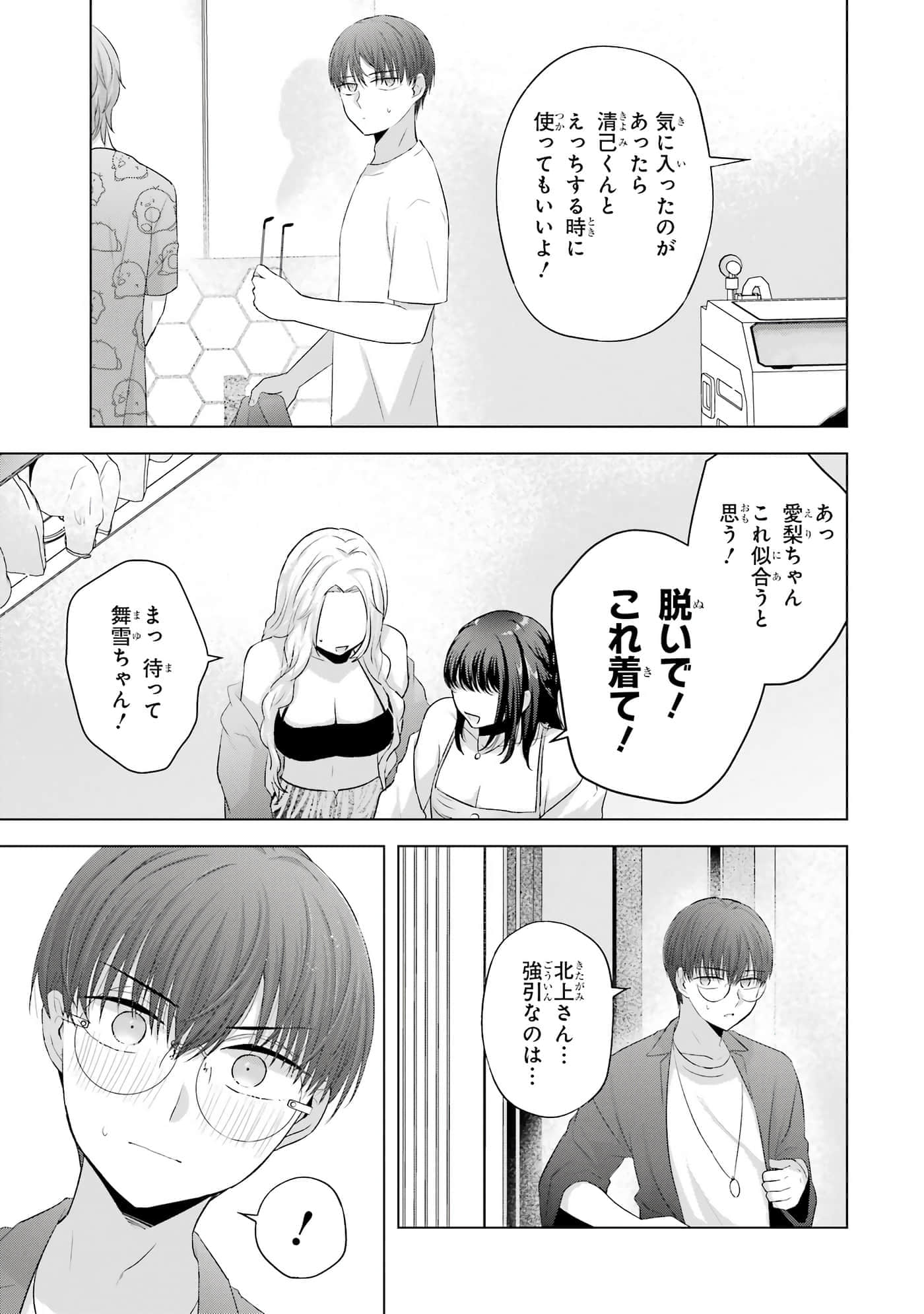 第 9-12 卷 第 30 页