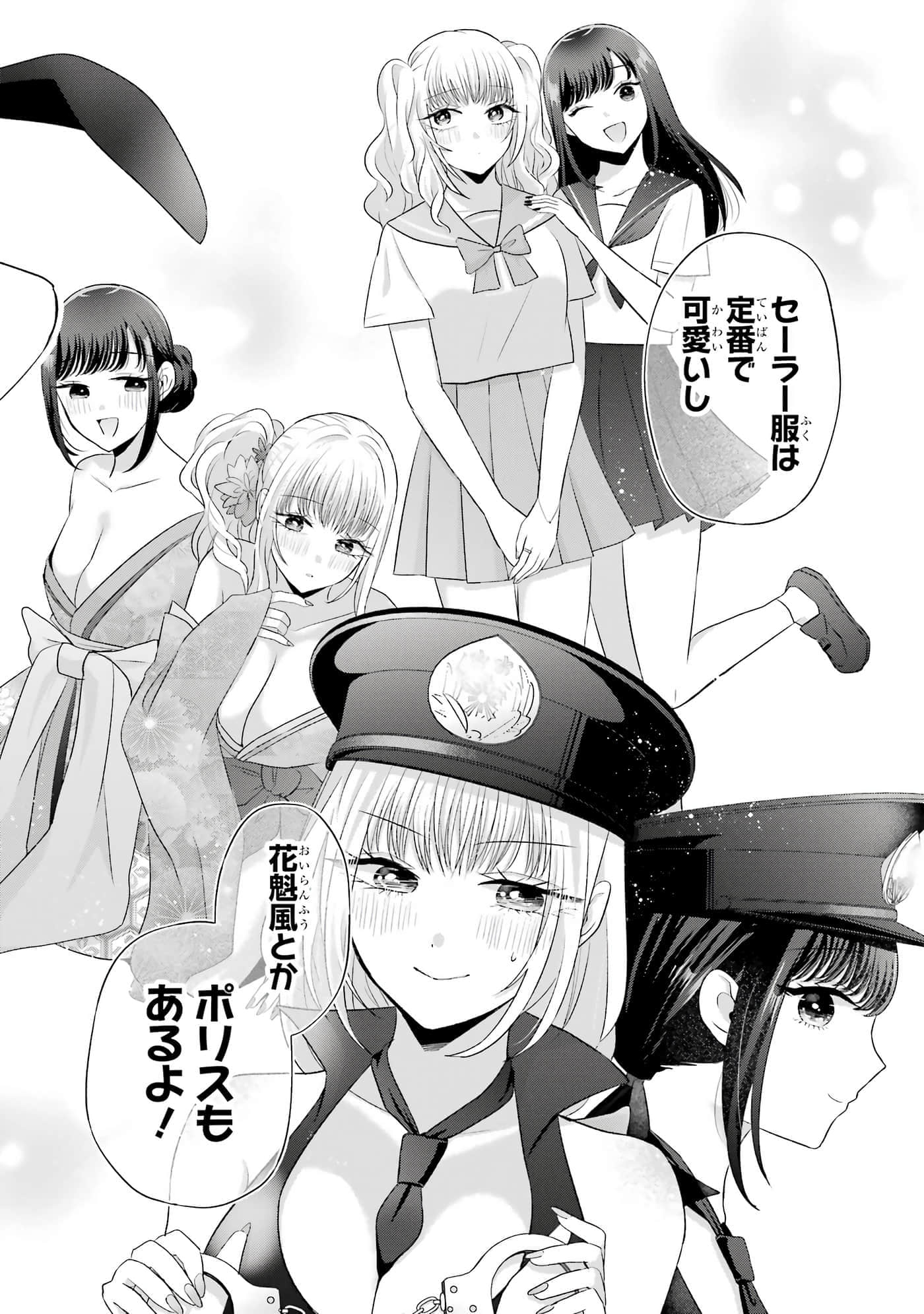 第 9-12 卷 第 31 页