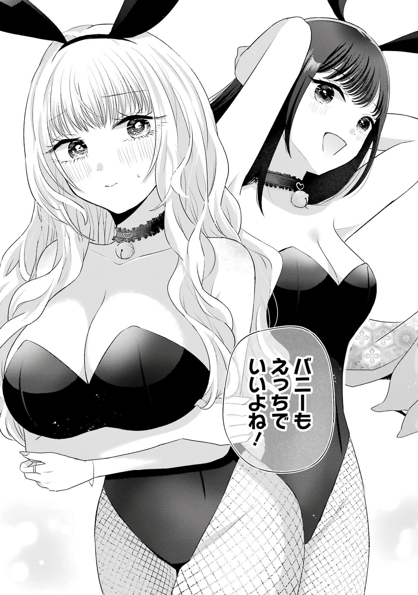 第 9-12 卷 第 32 页