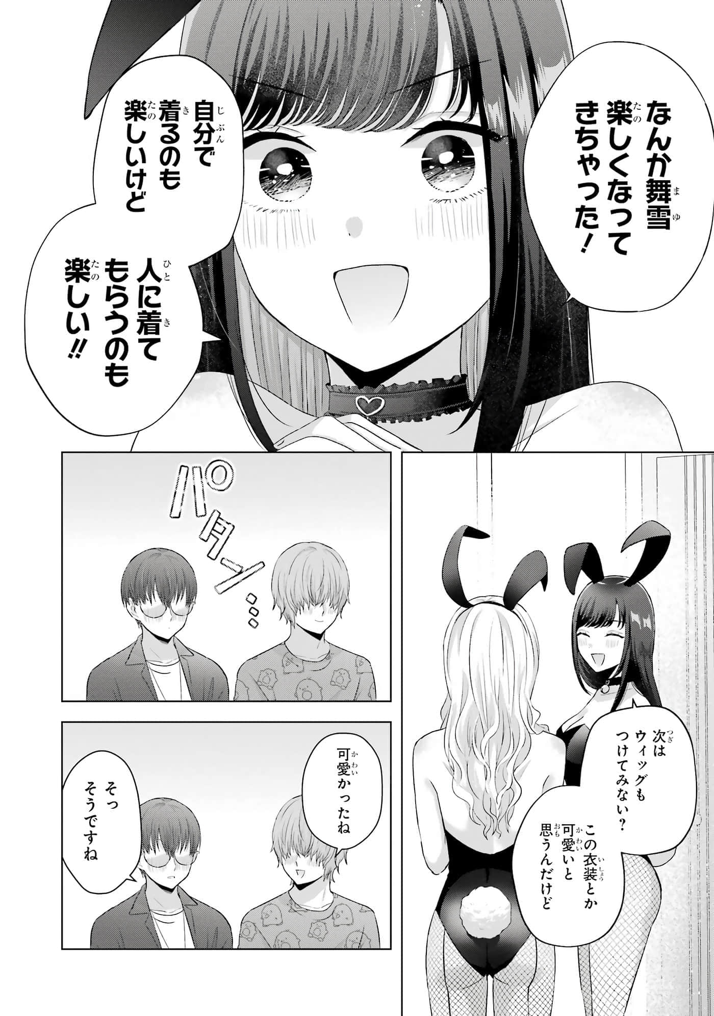 第 9-12 卷 第 33 页