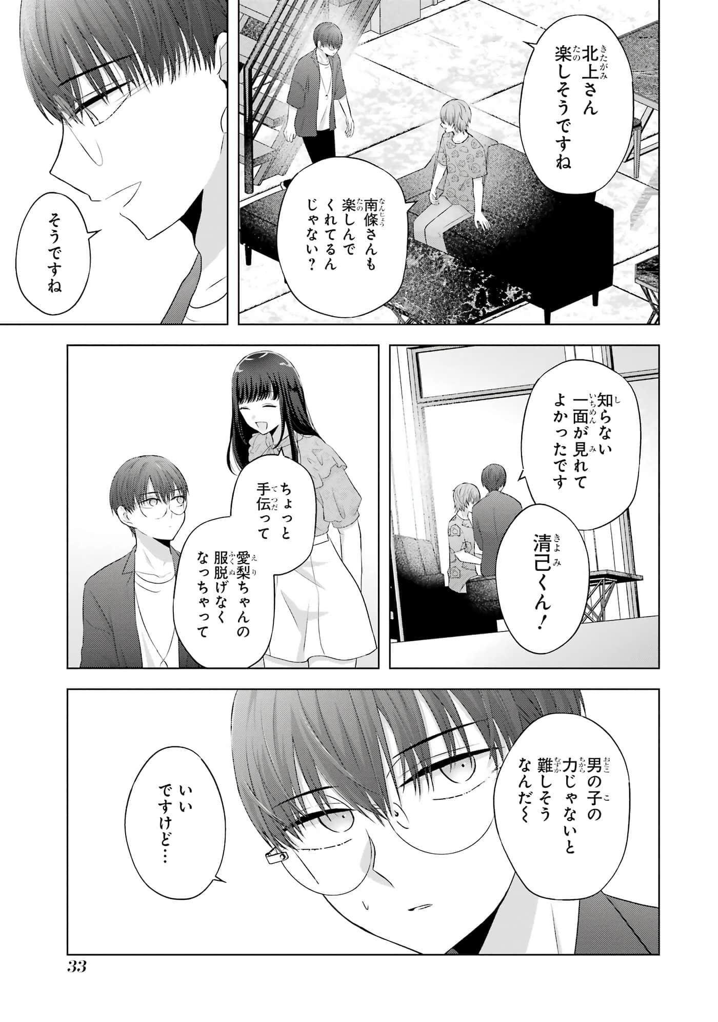 第 9-12 卷 第 34 页