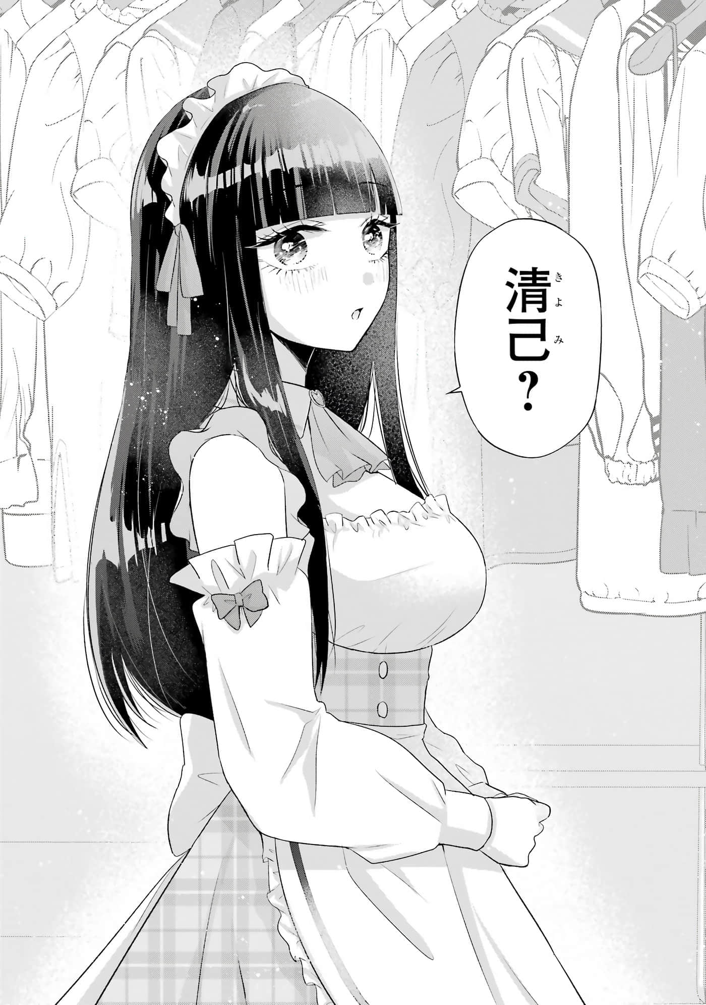 第 9-12 卷 第 36 页