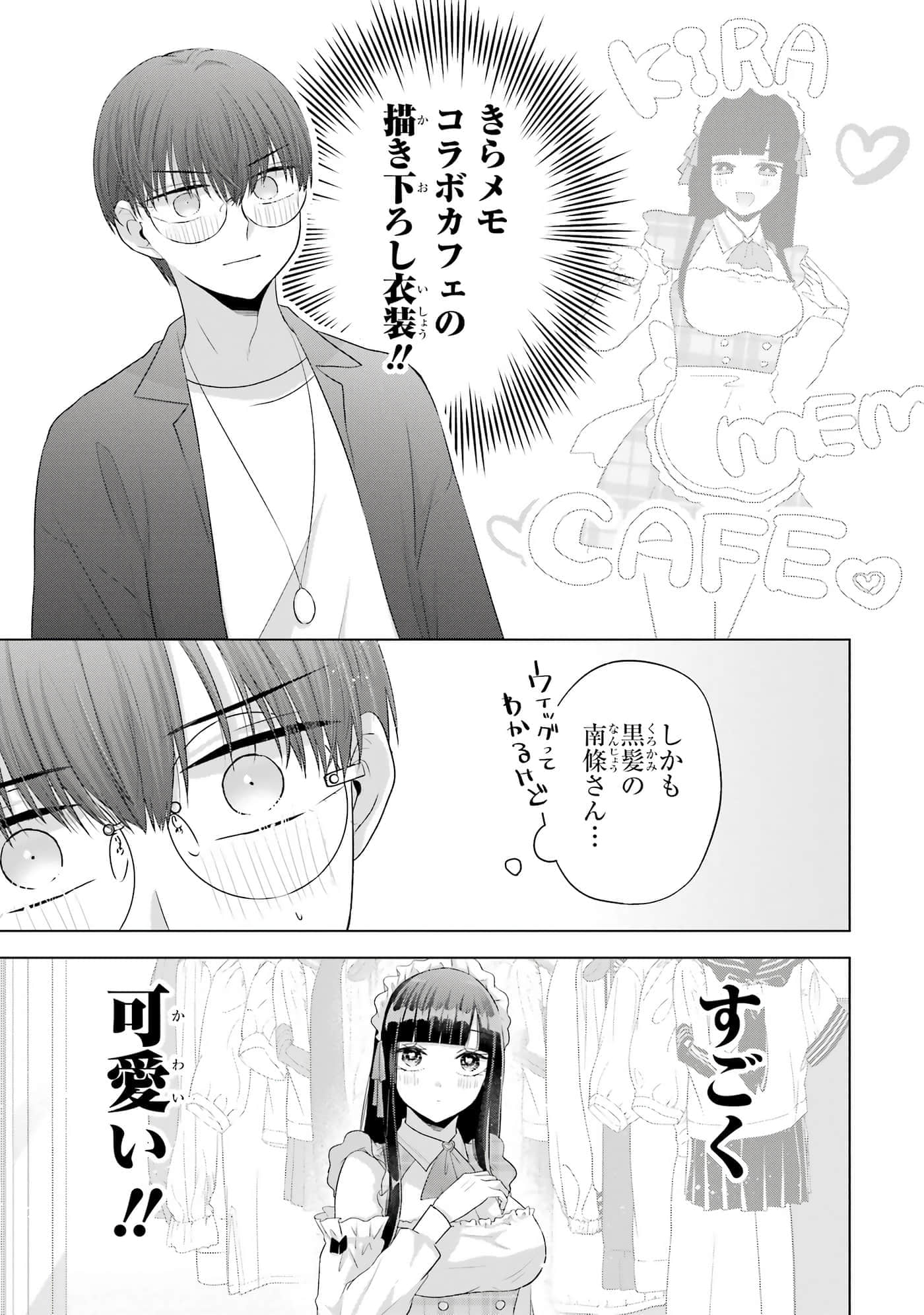 第 9-12 卷 第 38 页