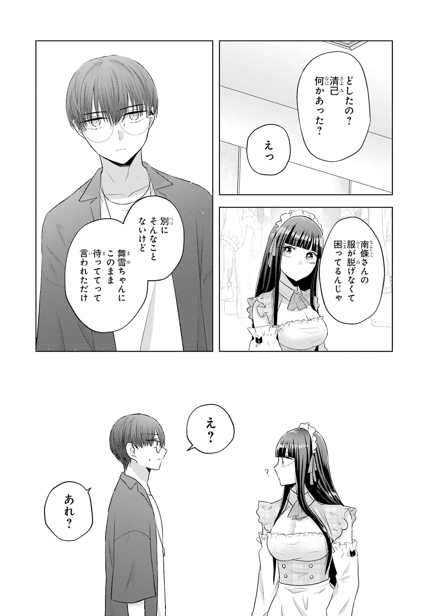 第 9-12 卷 第 39 页