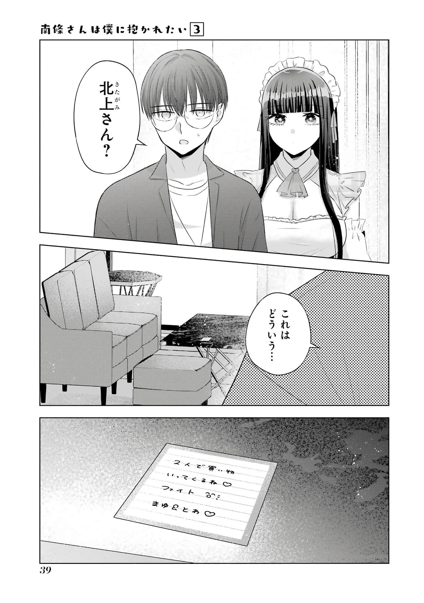 第 9-12 卷 第 40 页