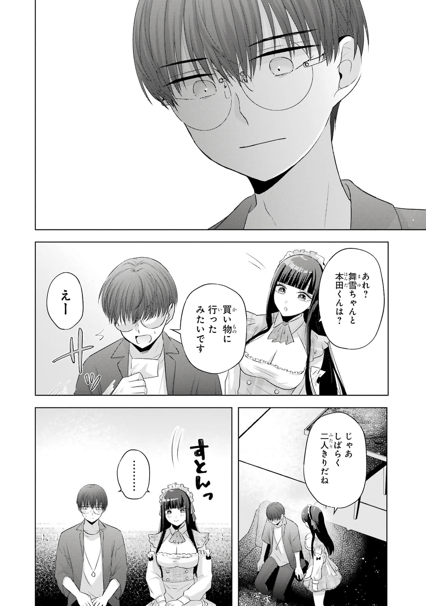 第 9-12 卷 第 41 页