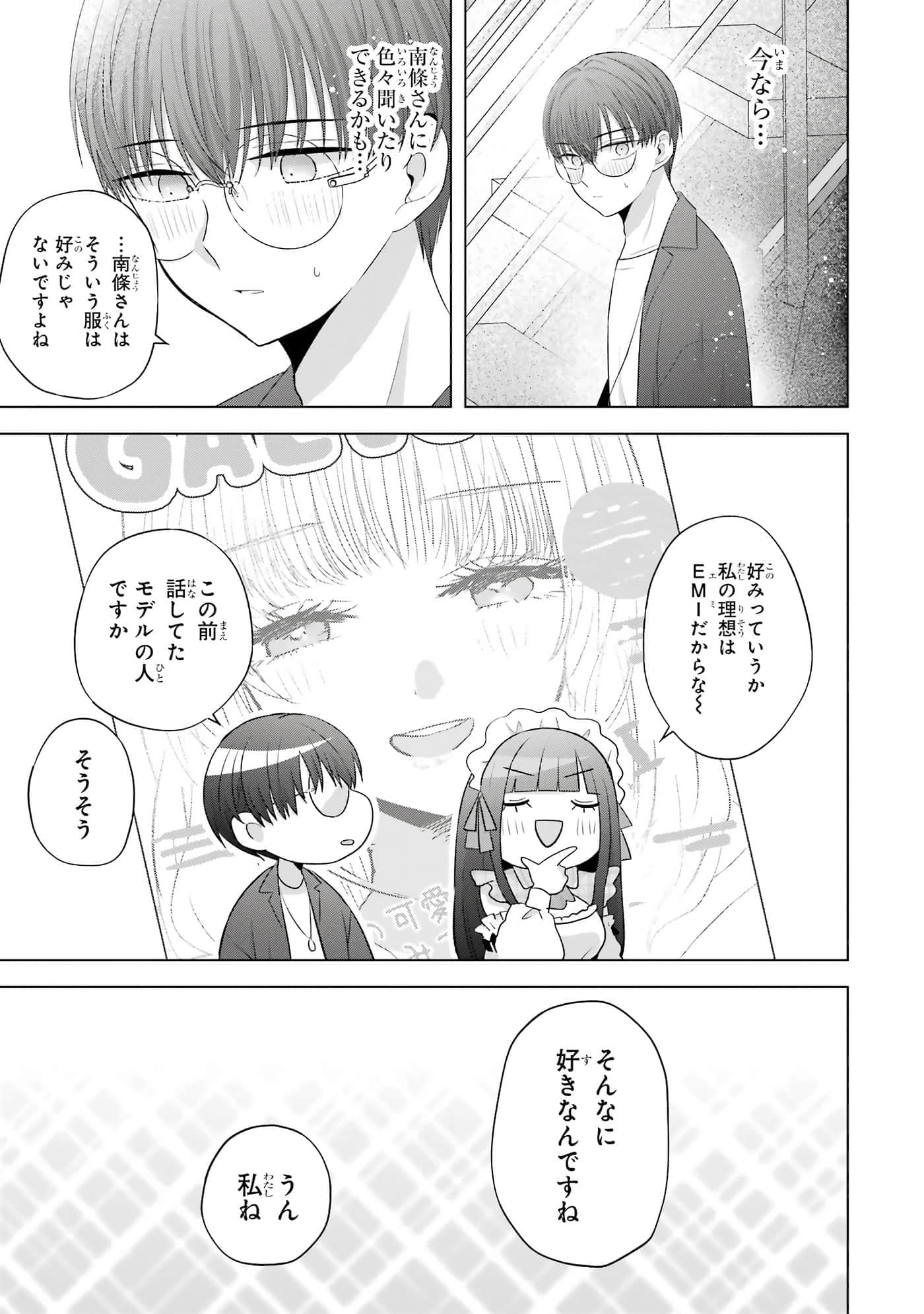 第 9-12 卷 第 42 页