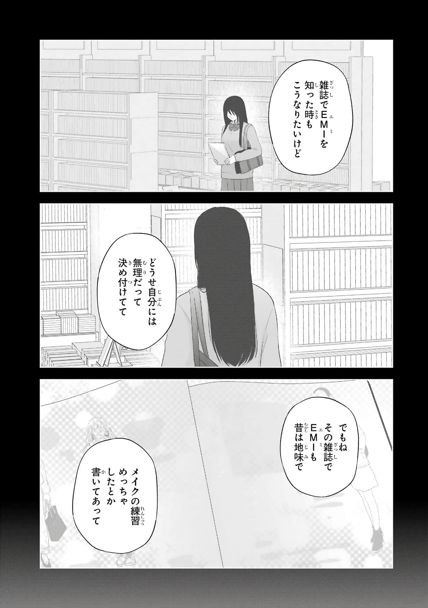 第 9-12 卷 第 44 页