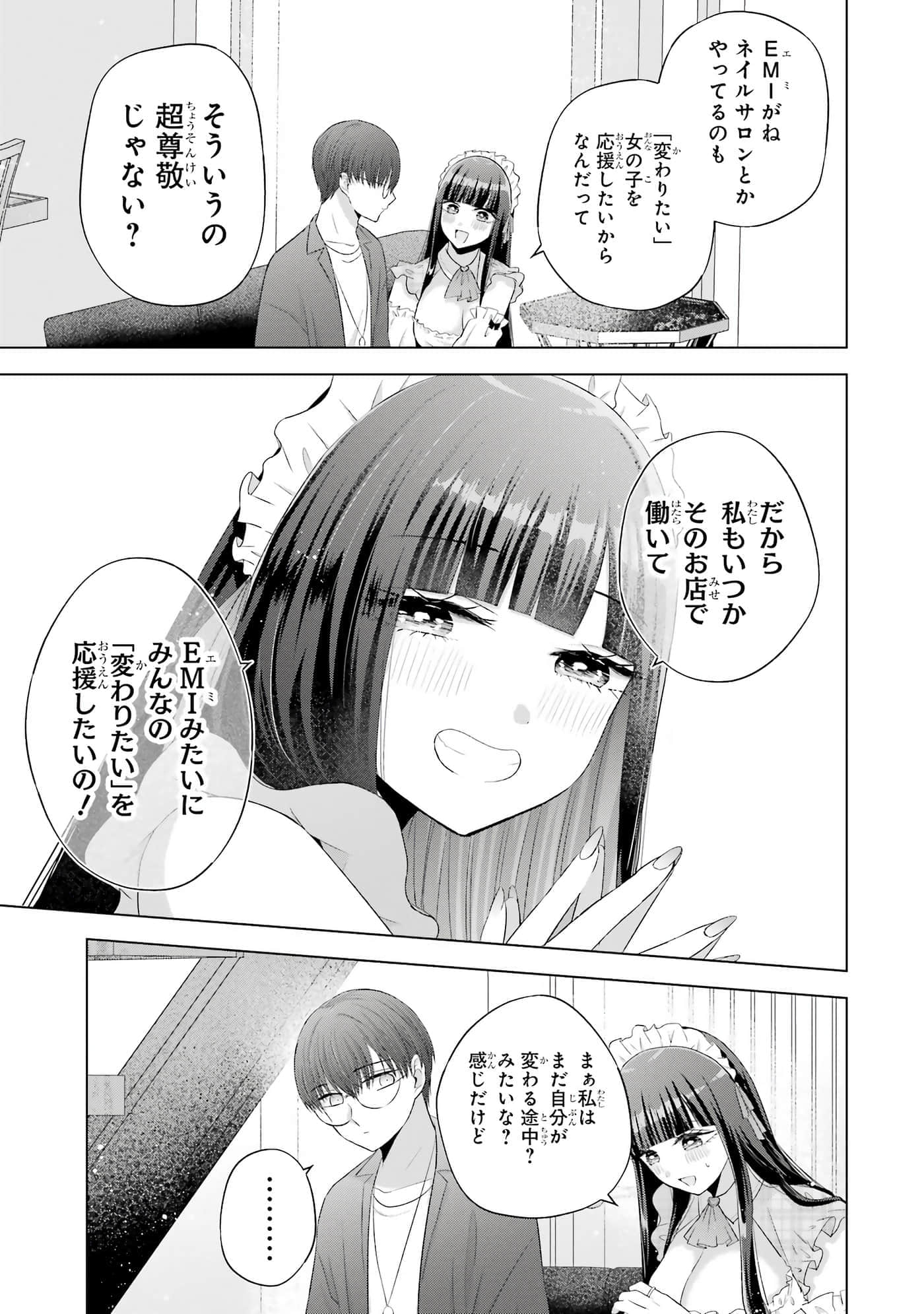 第 9-12 卷 第 46 页