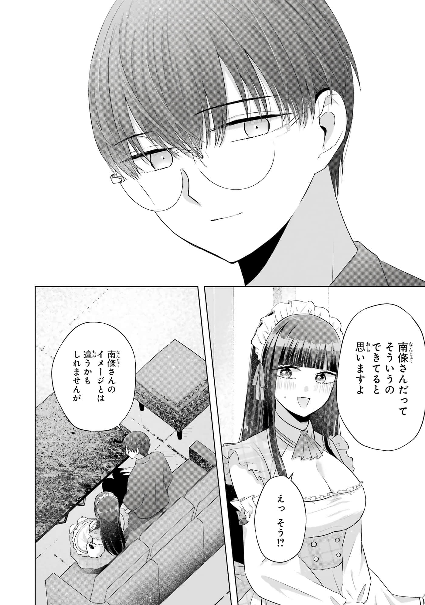 第 9-12 卷 第 47 页