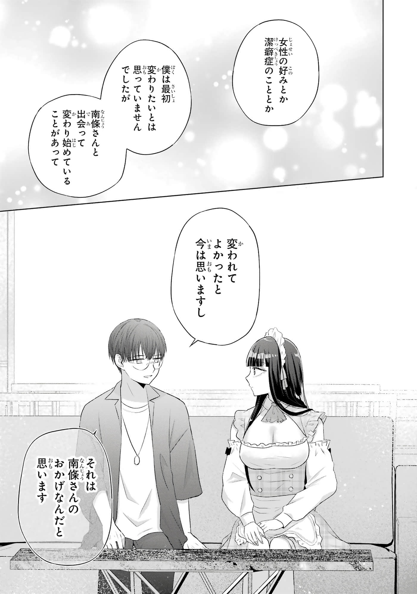 第 9-12 卷 第 48 页