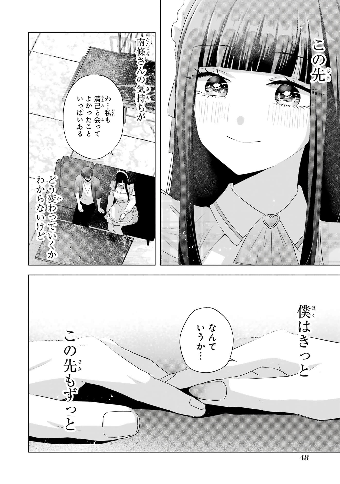第 9-12 卷 第 49 页