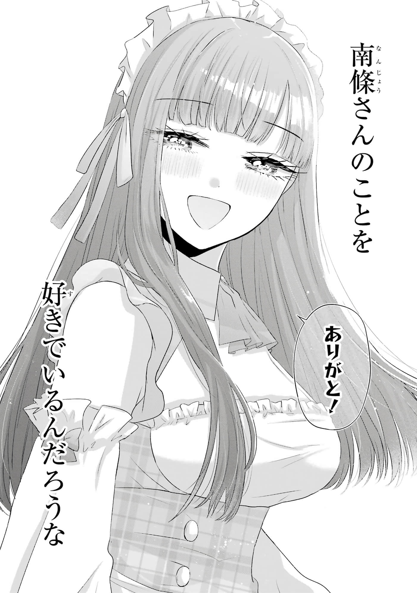 第 9-12 卷 第 50 页