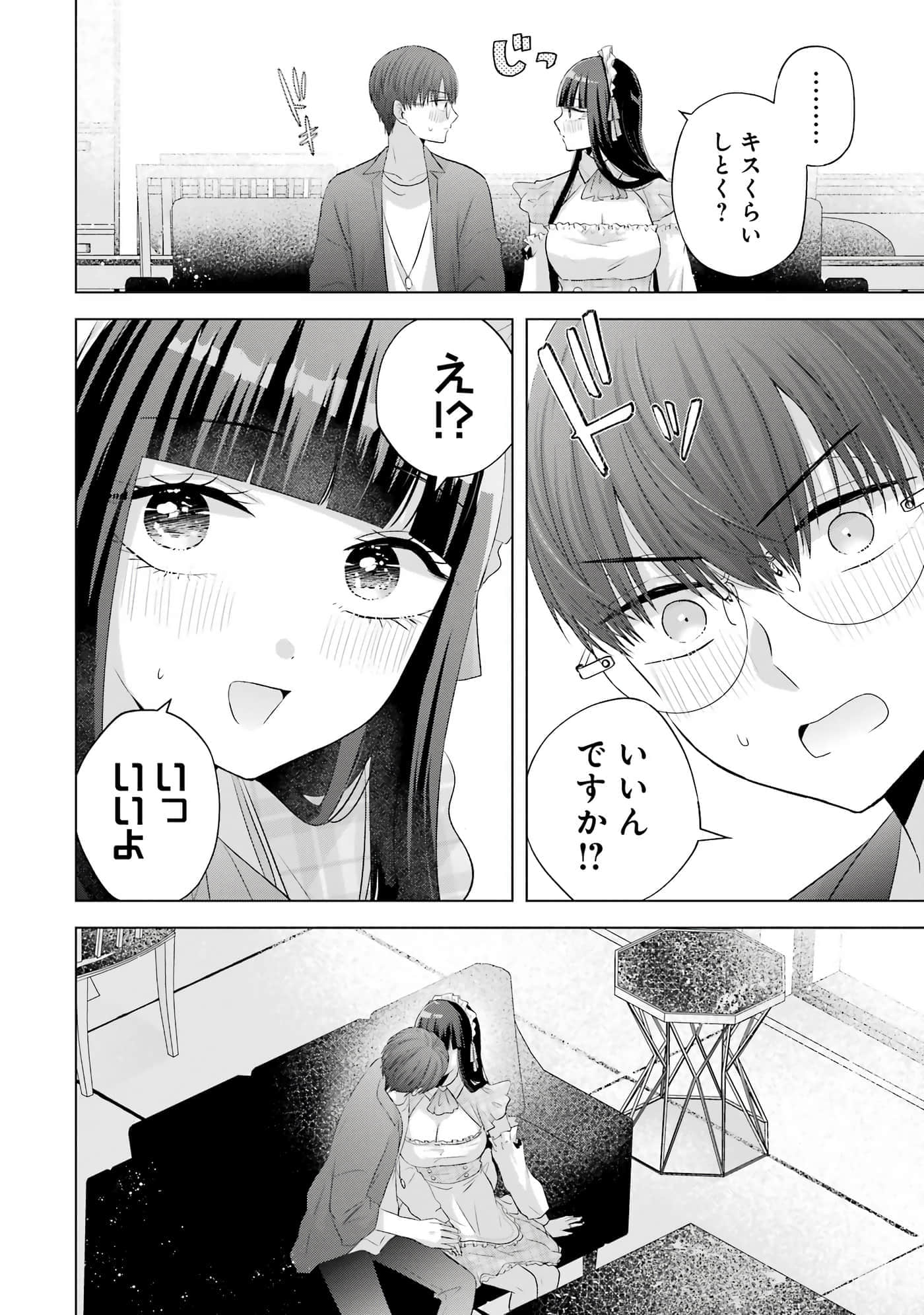 第 9-12 卷 第 51 页