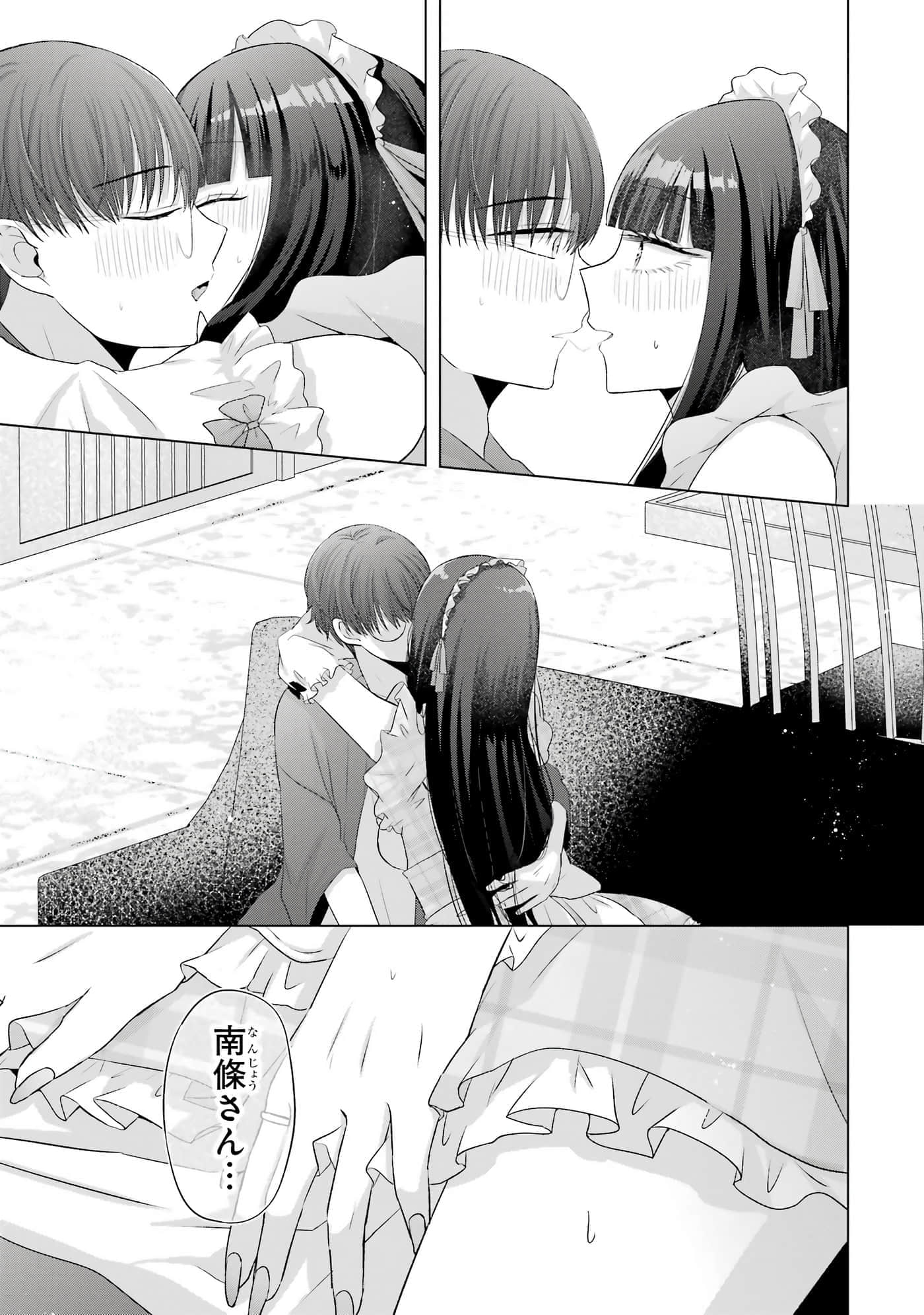 第 9-12 卷 第 52 页