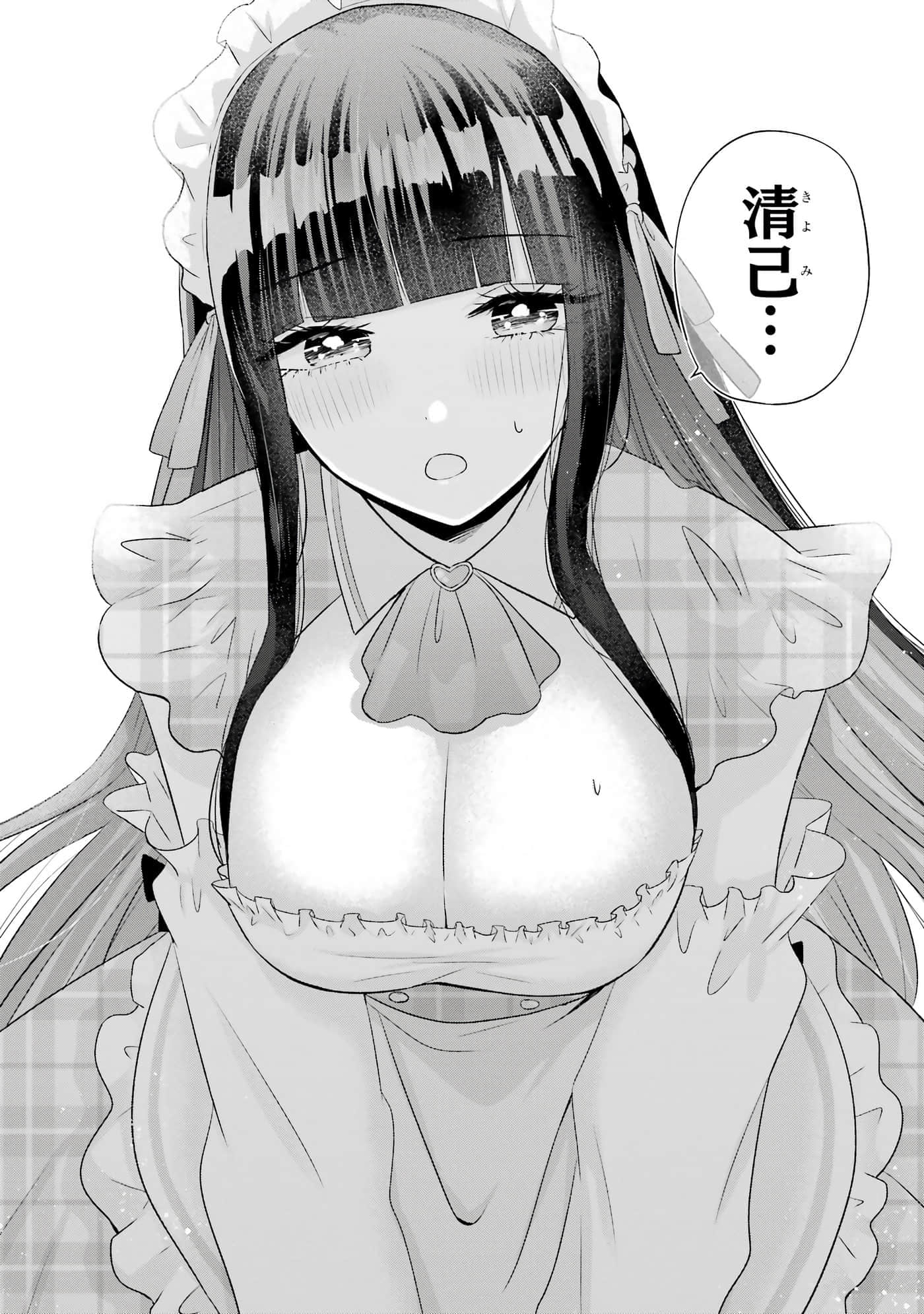 第 9-12 卷 第 53 页