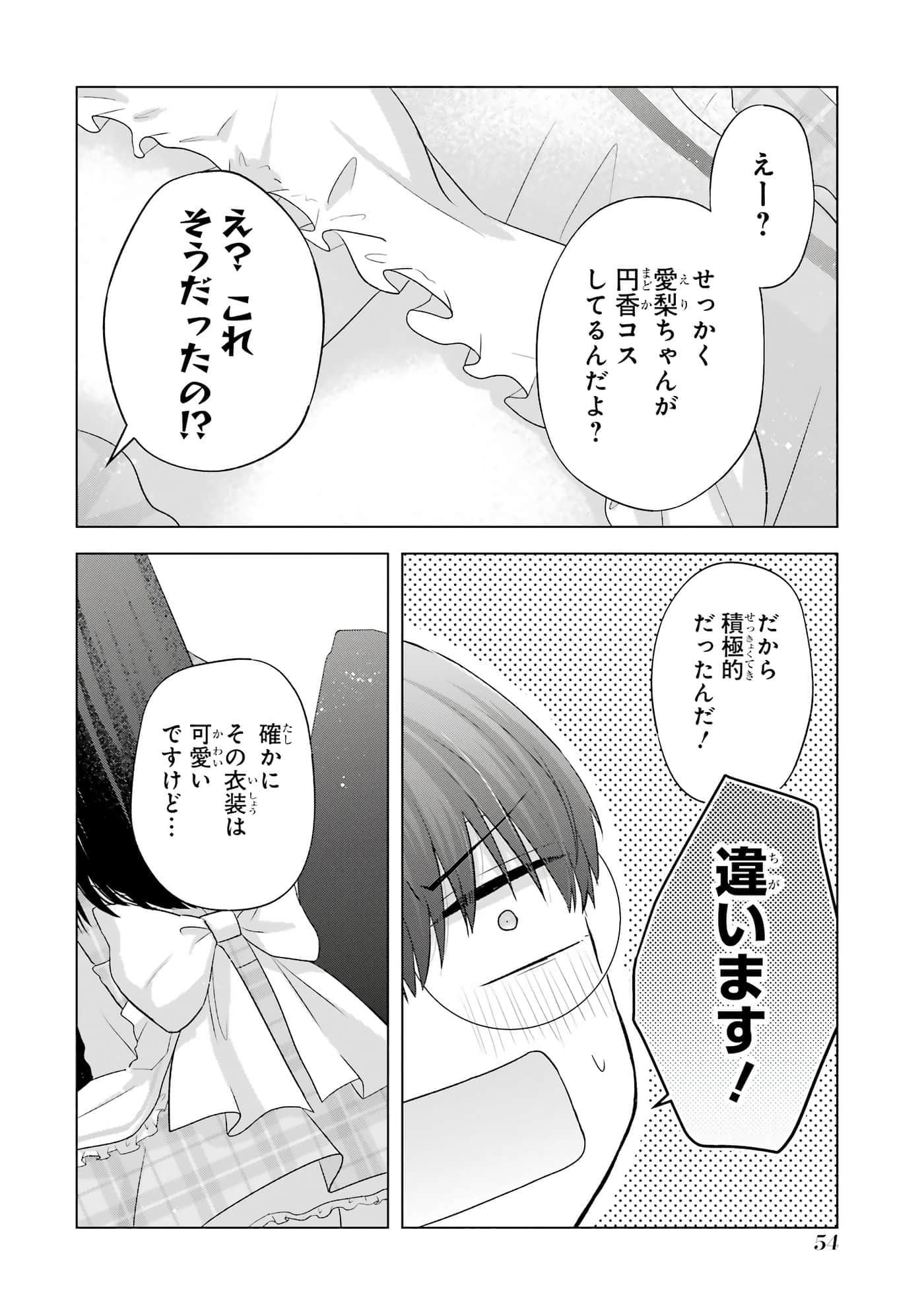 第 9-12 卷 第 55 页